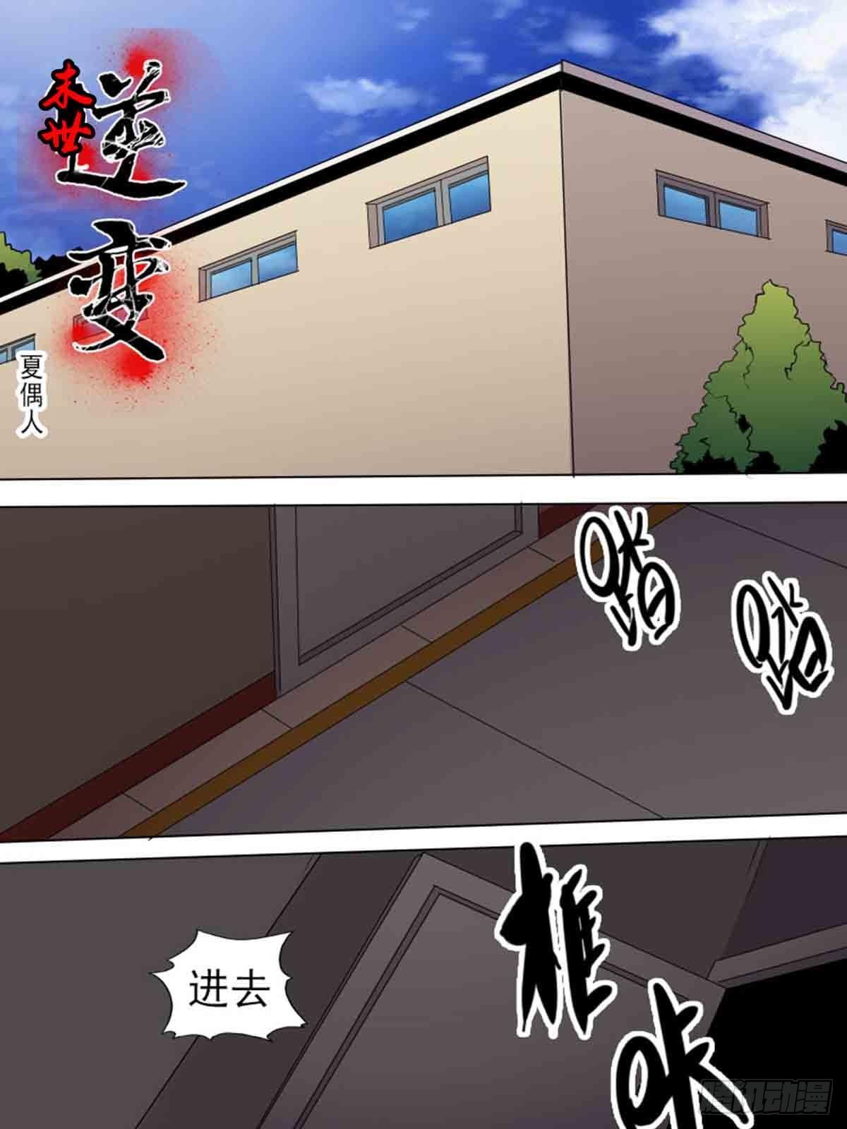 第二百零三-第202话