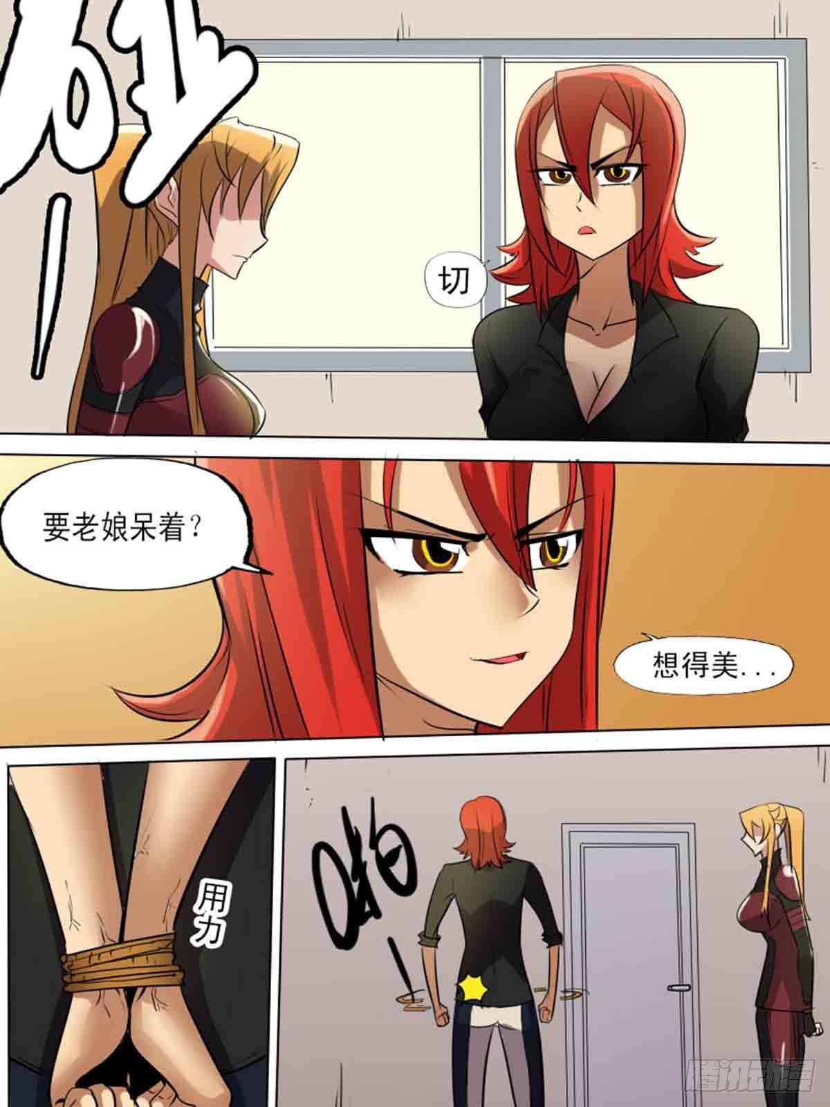 第二百零三-第202话