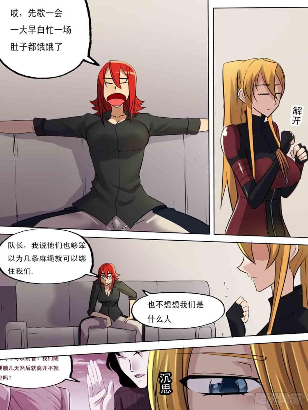 第二百零三-第202话