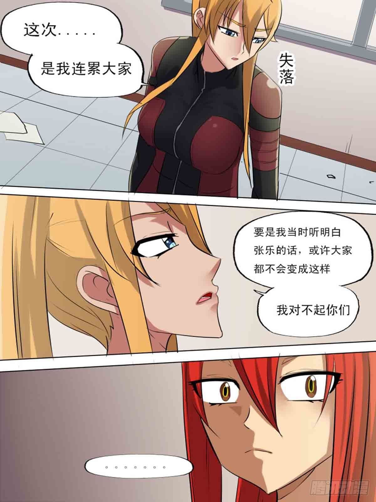 第二百零三-第202话