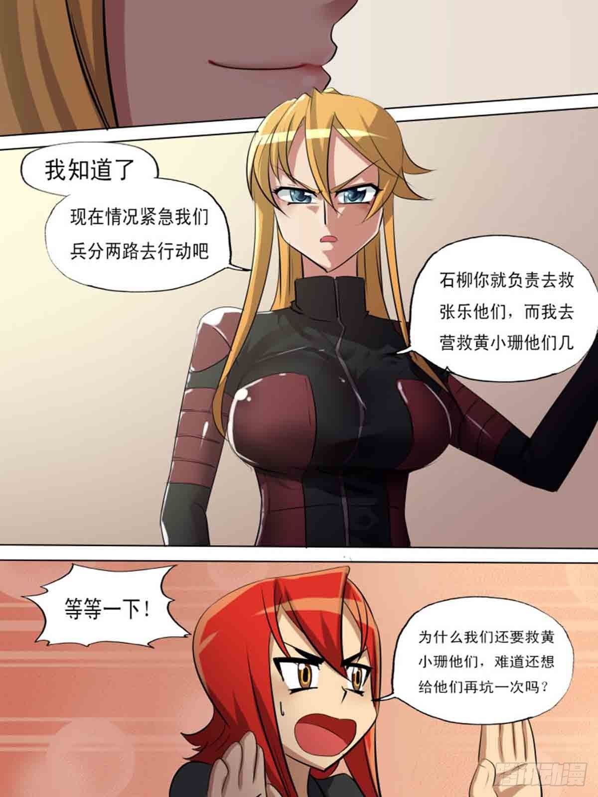 第二百零三-第202话