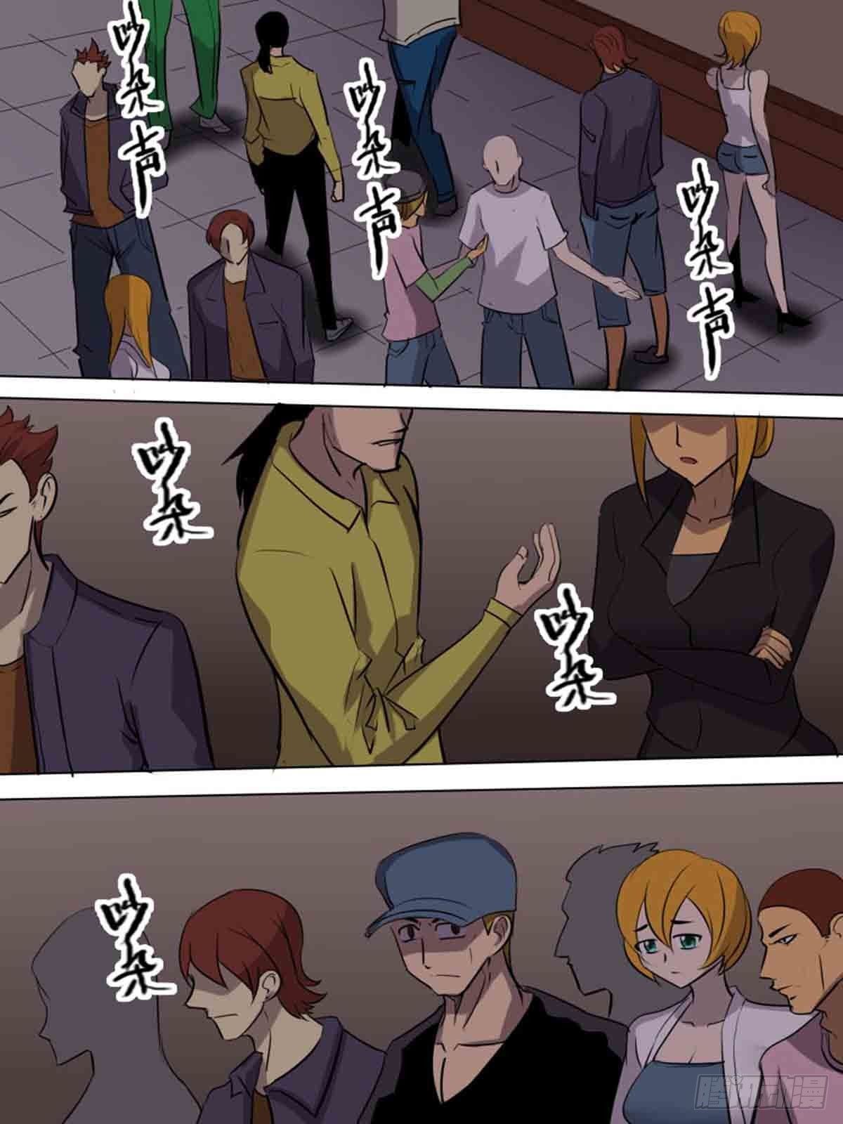 第二百零五-第204话