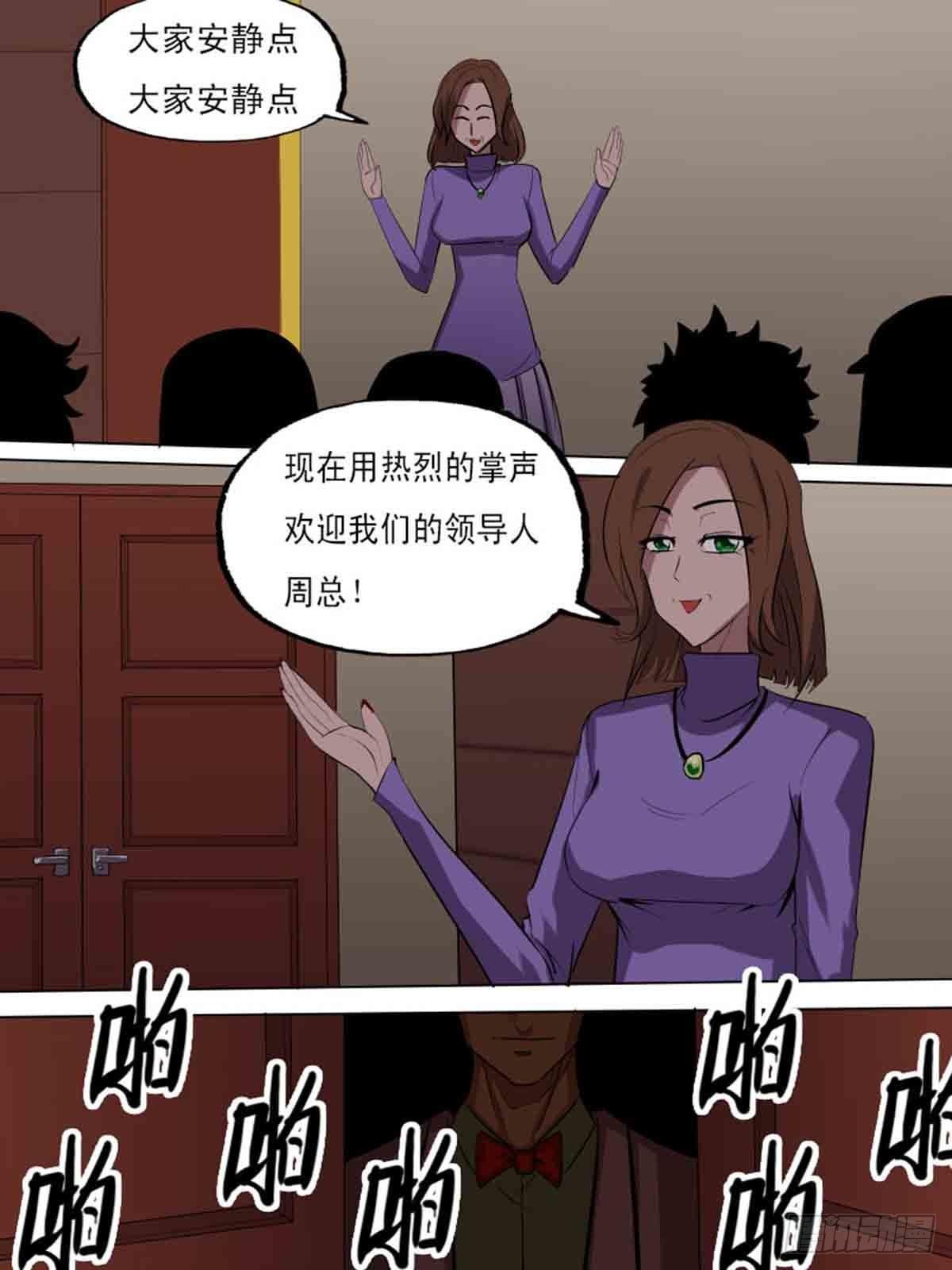 第二百零五-第204话