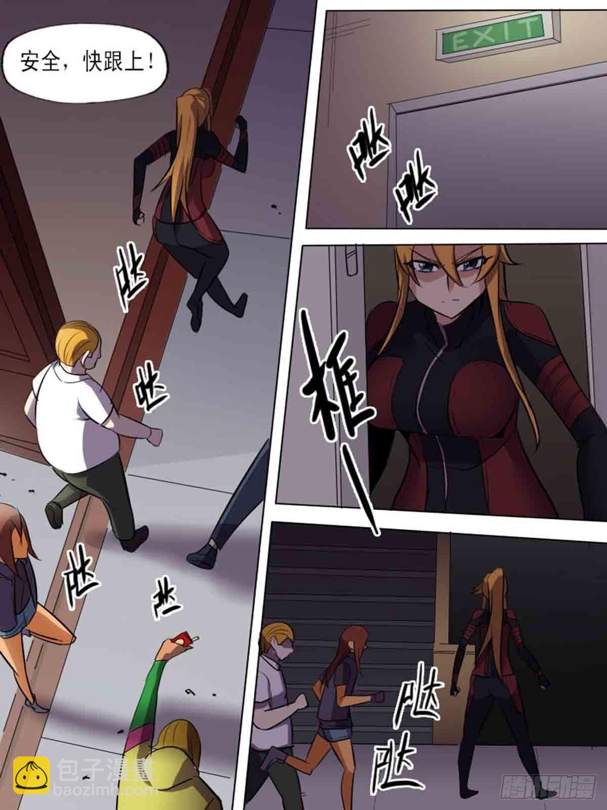 第二百零七-第206话