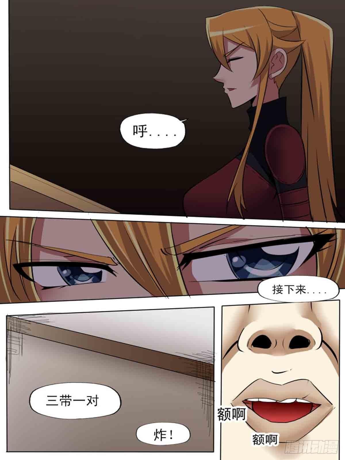 第二百零七-第206话