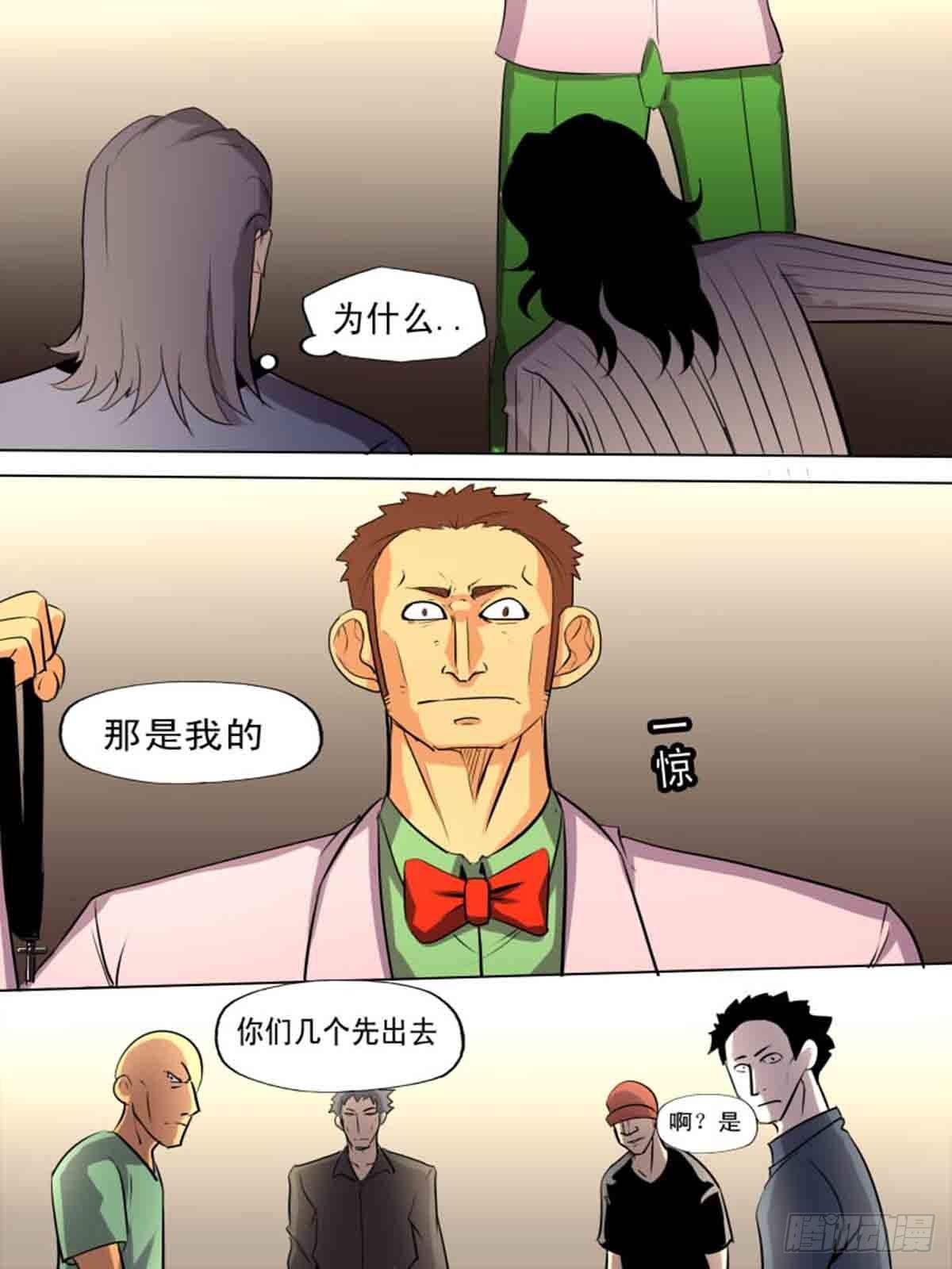 第二百零九-第208话