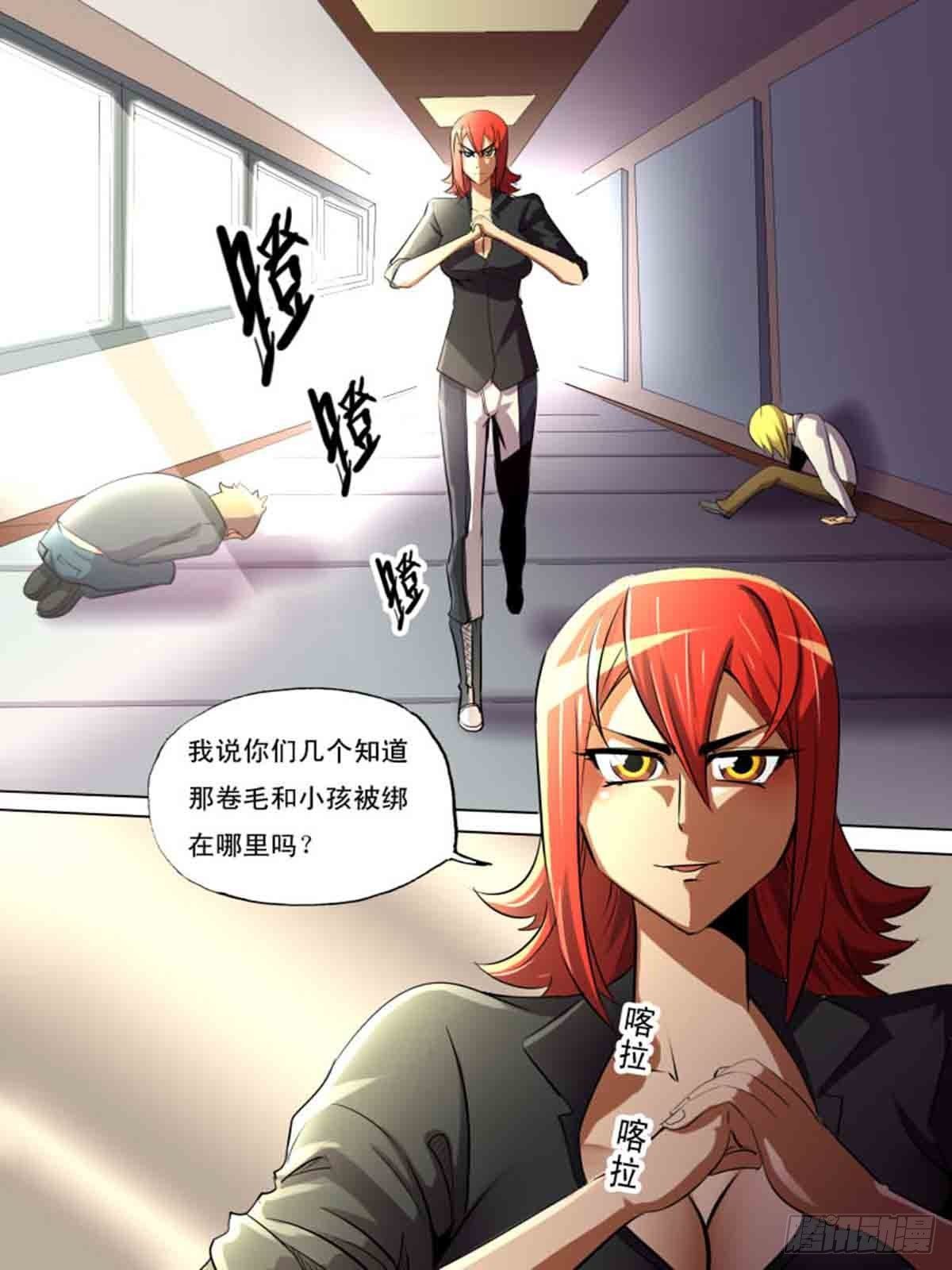 第二百零九-第208话