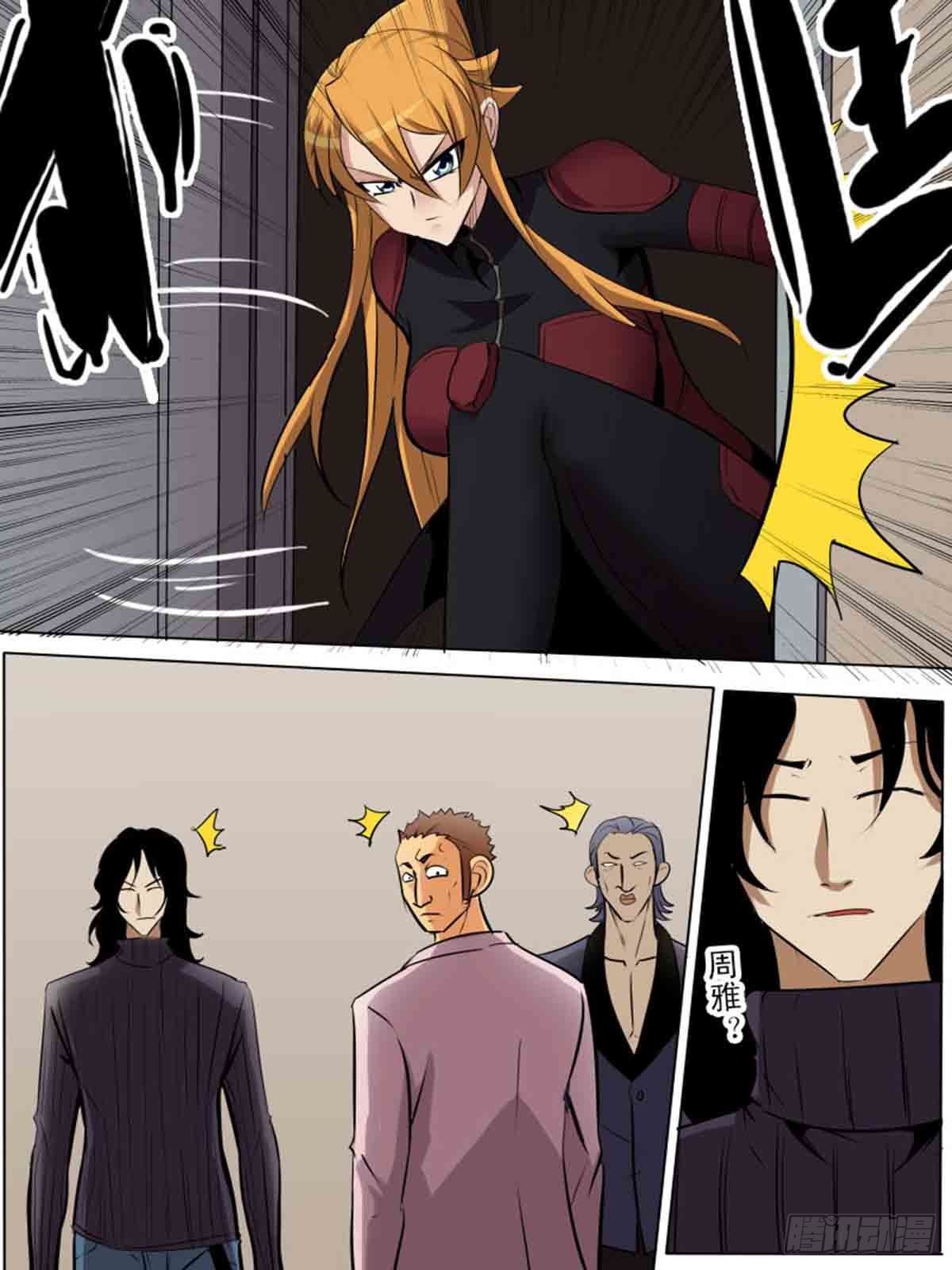 第二百一十一-第210话