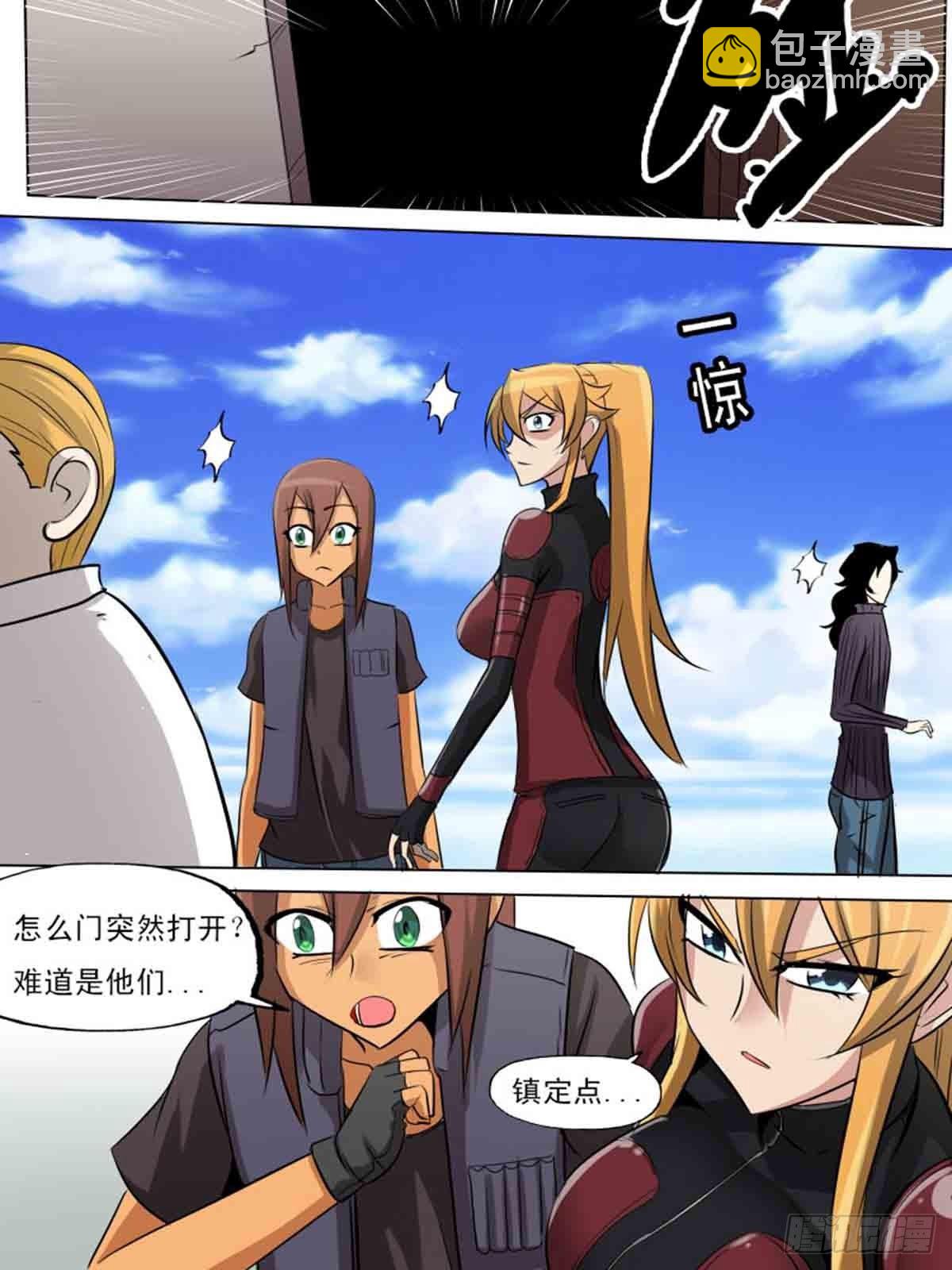 第二百一十一-第210话