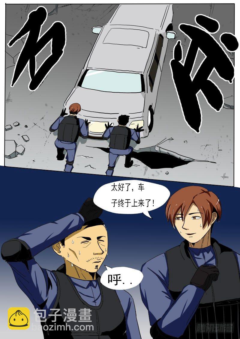 第二十二逆-第22话