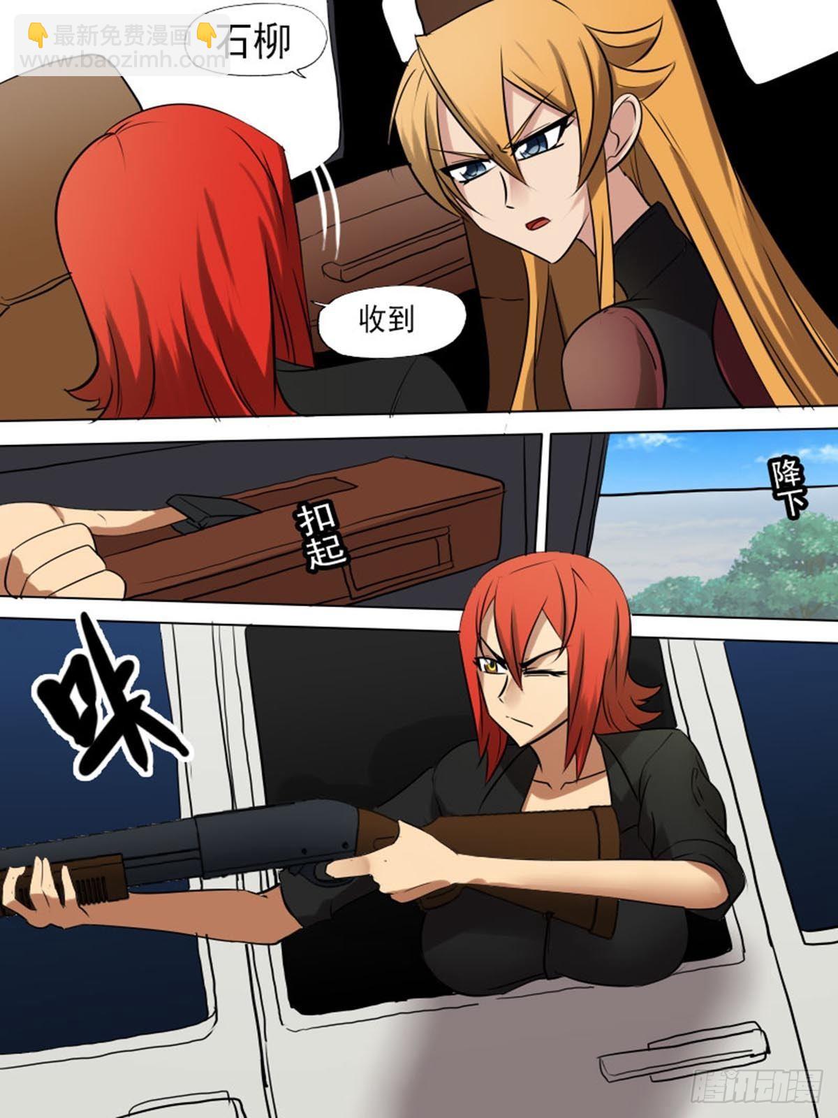 第二百一十五-第214话