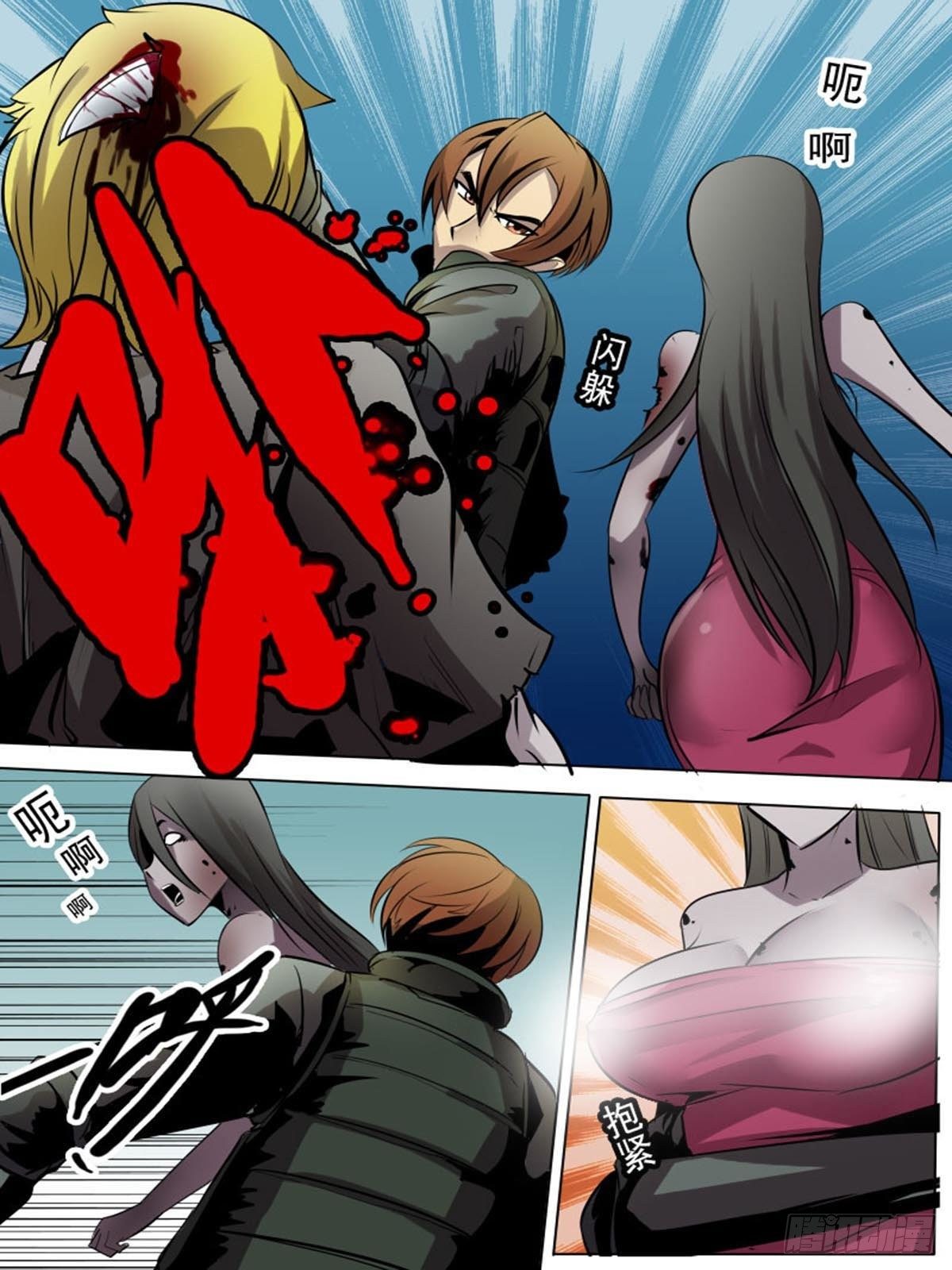 第二百一十九-第218话