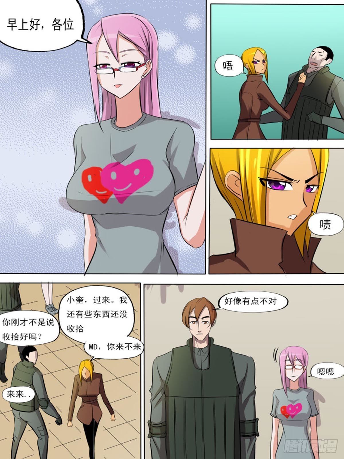 第二百一十九-第218话