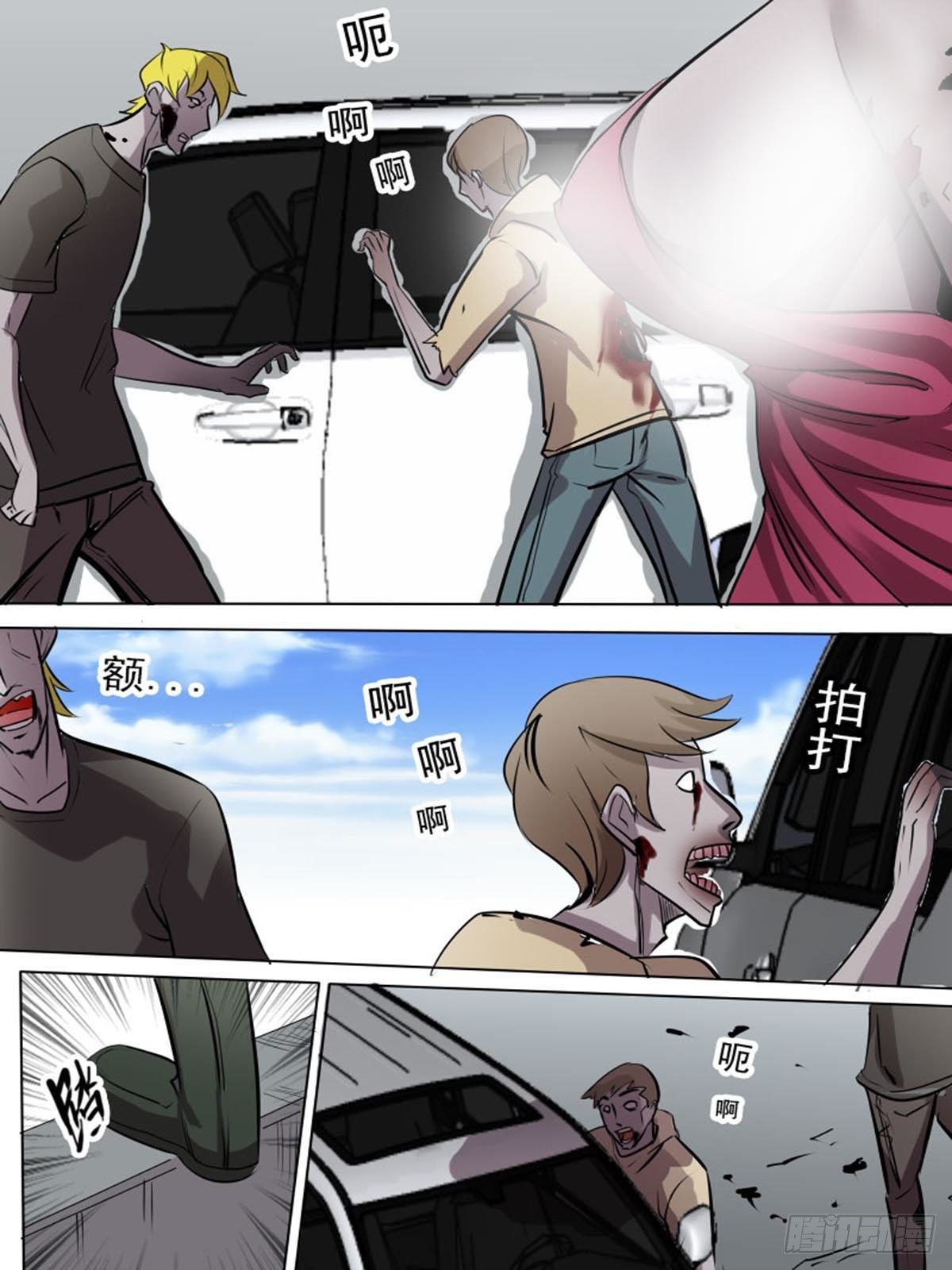 第二百一十九-第218话