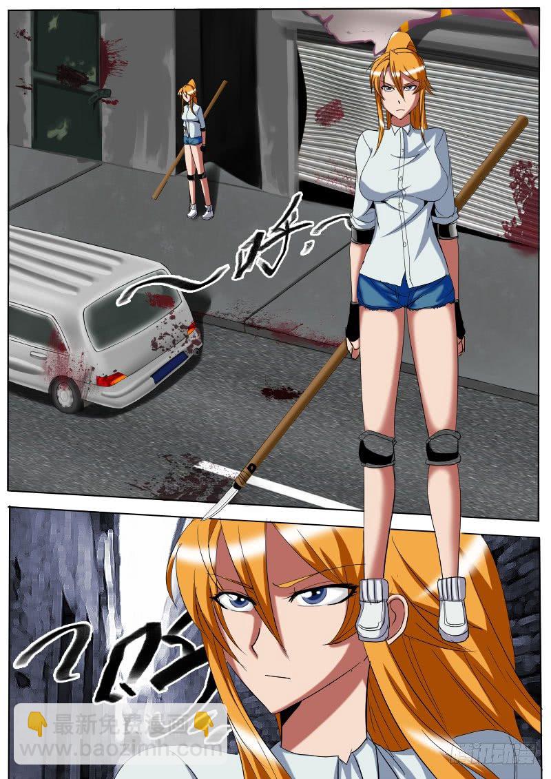 第二十四逆-第24话