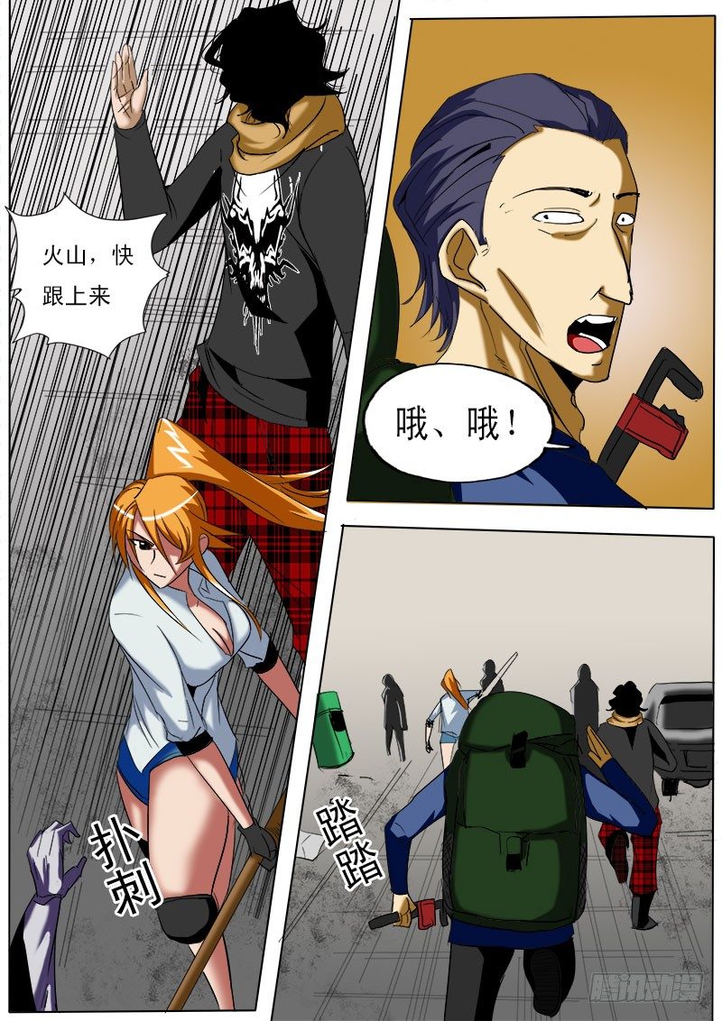 第二十六逆-第26话