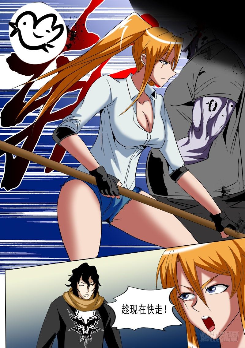 第二十六逆-第26话