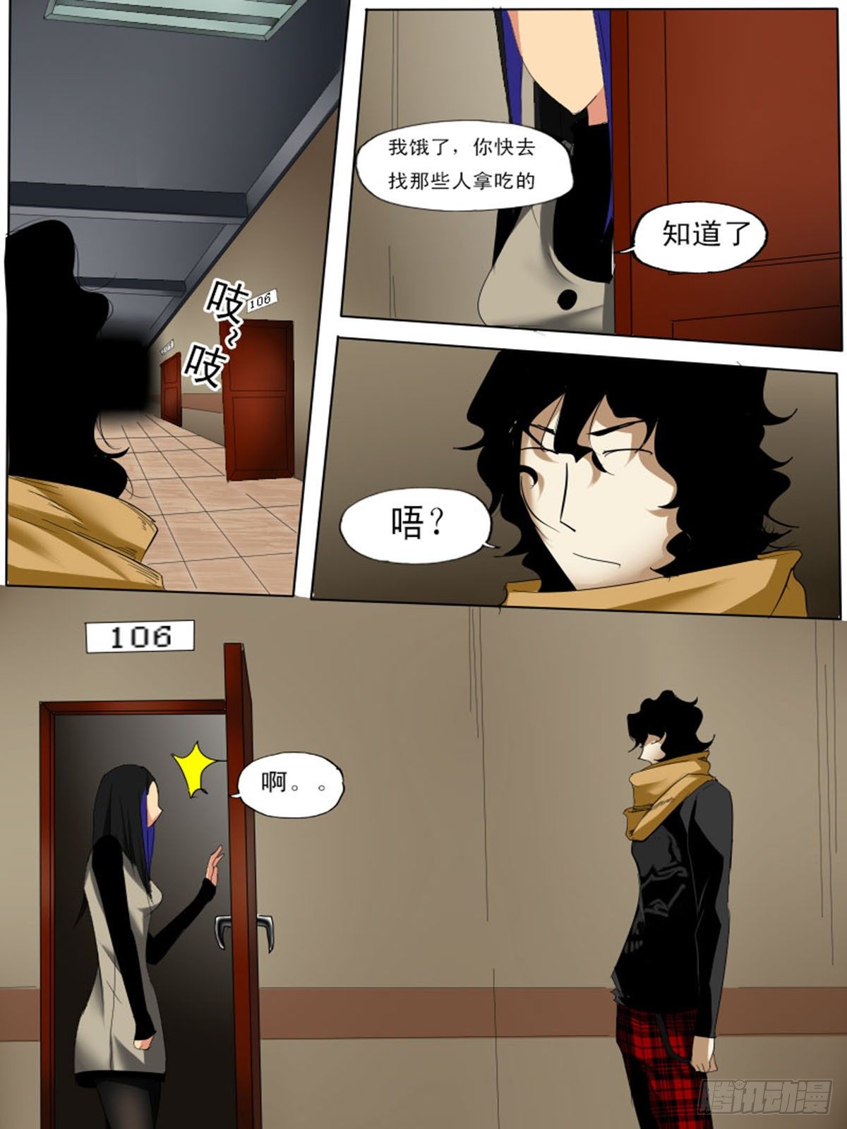 第三十逆-第30话