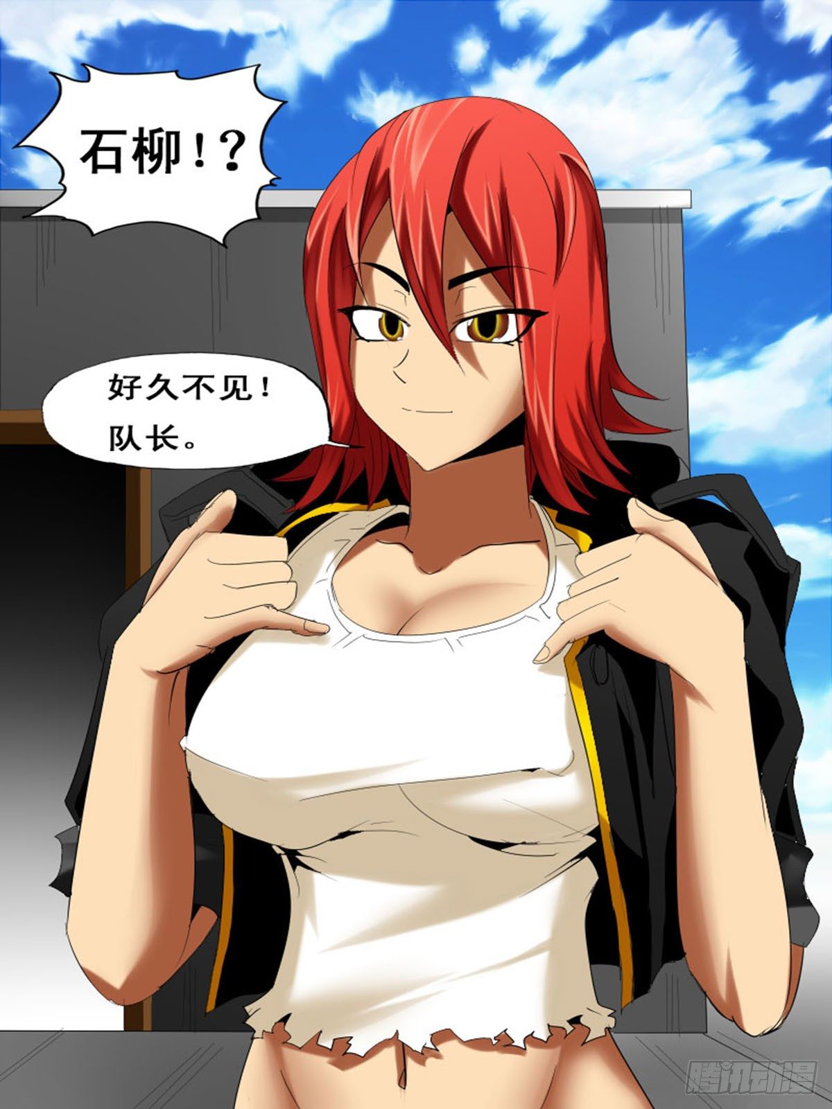 第三十二逆-第32话