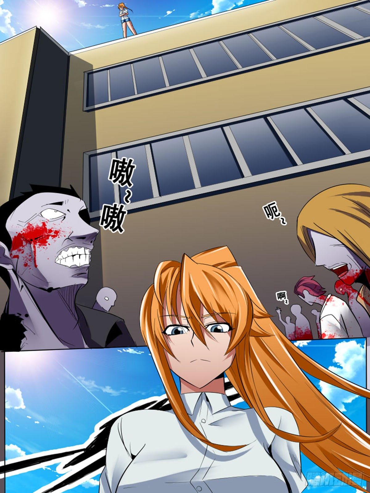 第四十逆-第40话