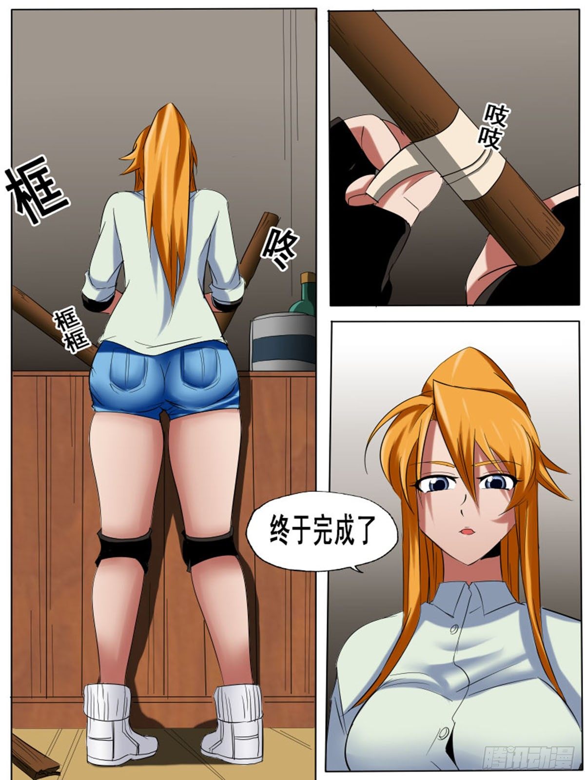 第四十二逆-第42话