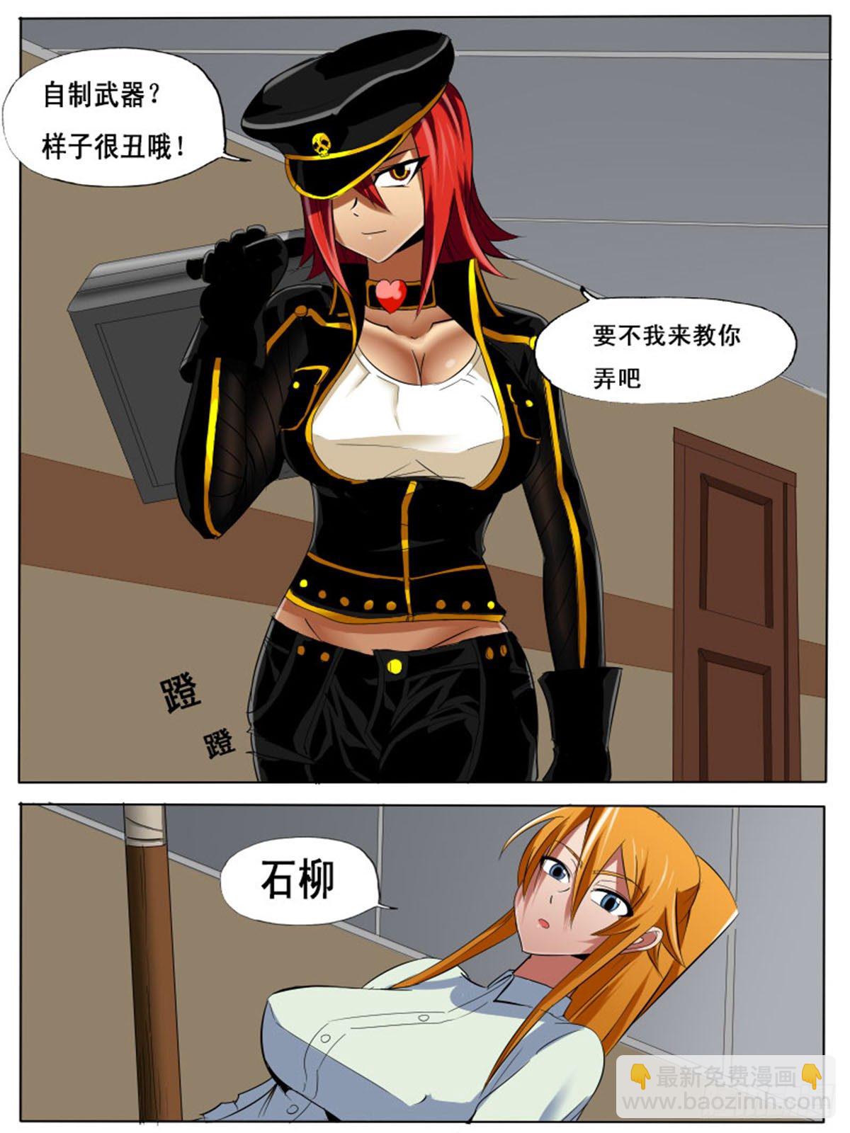 第四十二逆-第42话