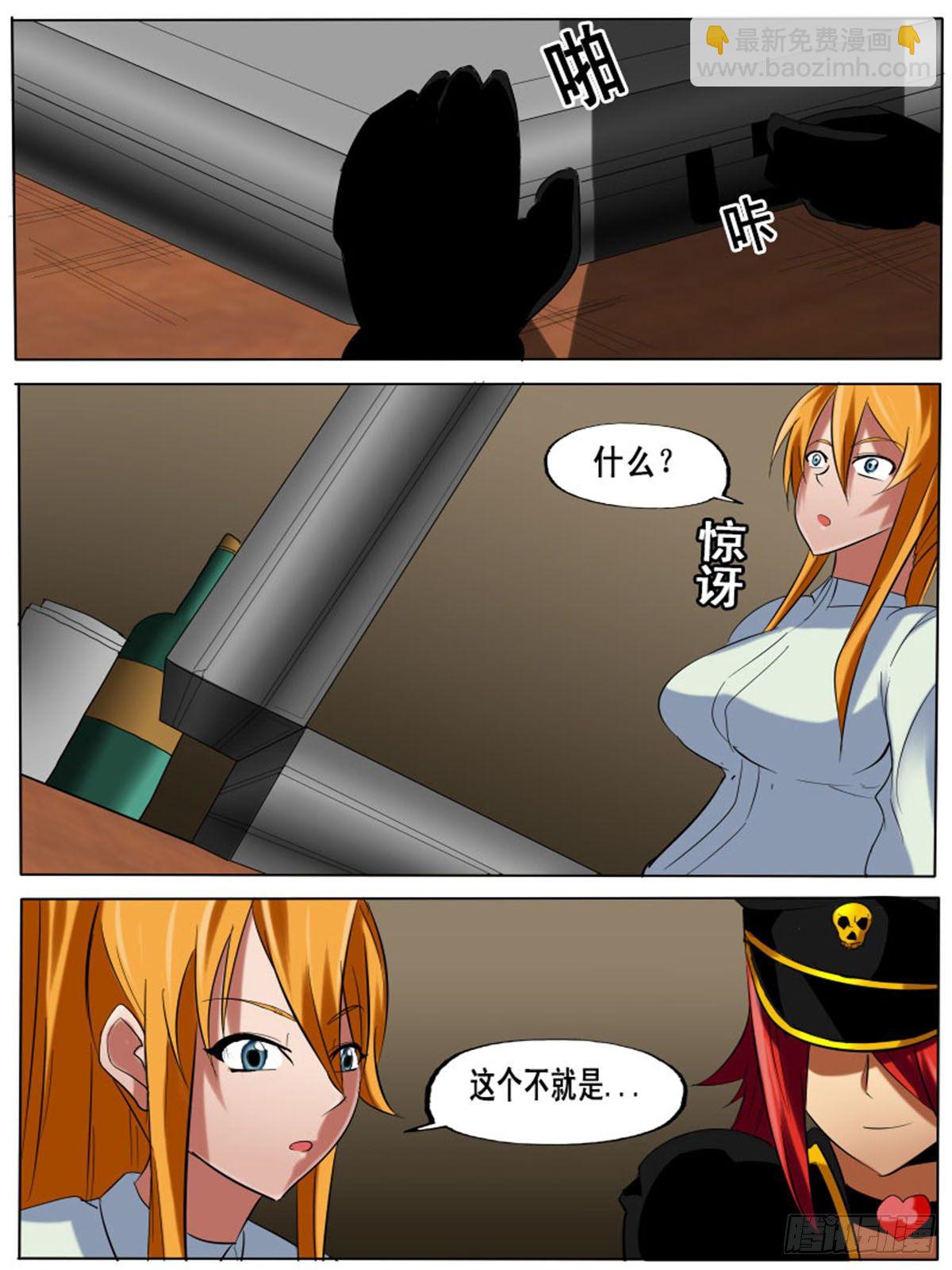 第四十二逆-第42话