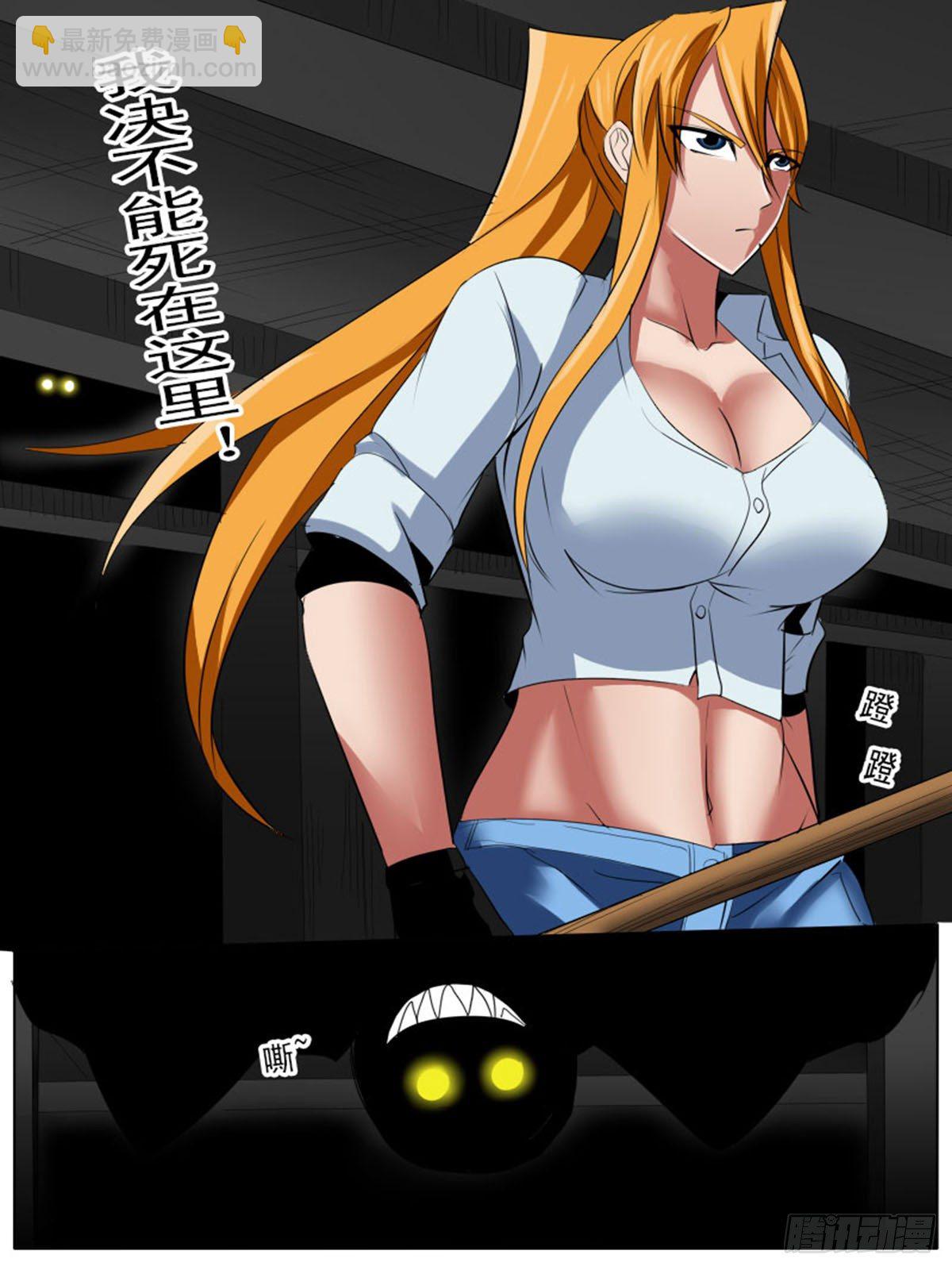 第四十六逆-第46话