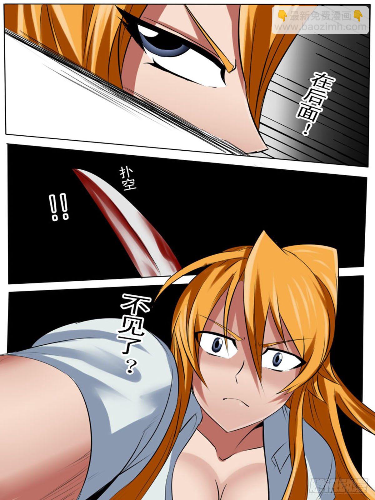 第四十六逆-第46话