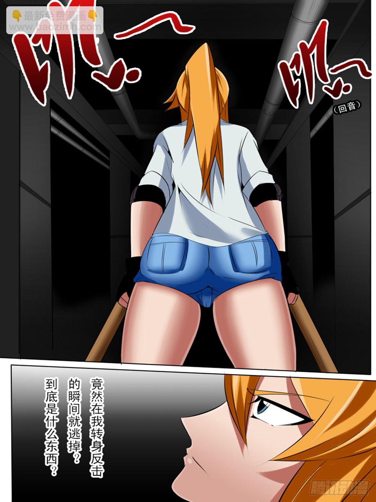 第四十六逆-第46话