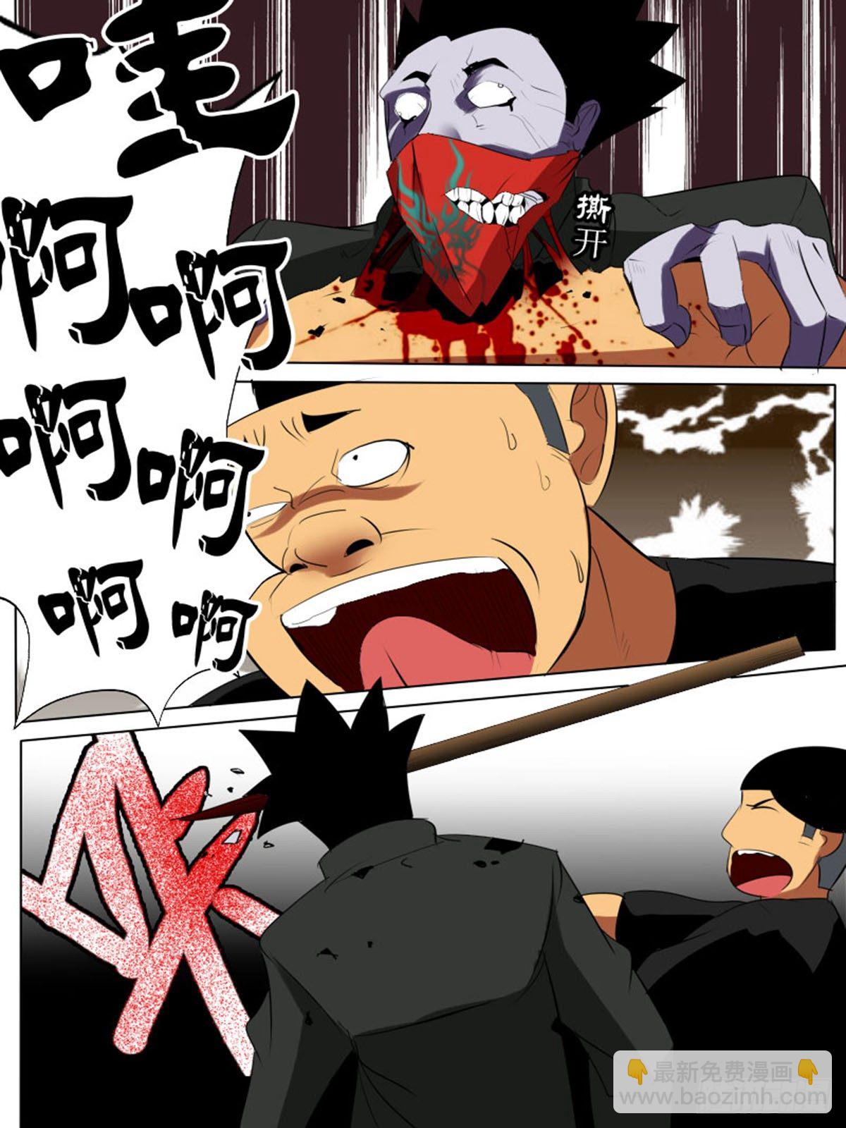 第四十六逆-第46话