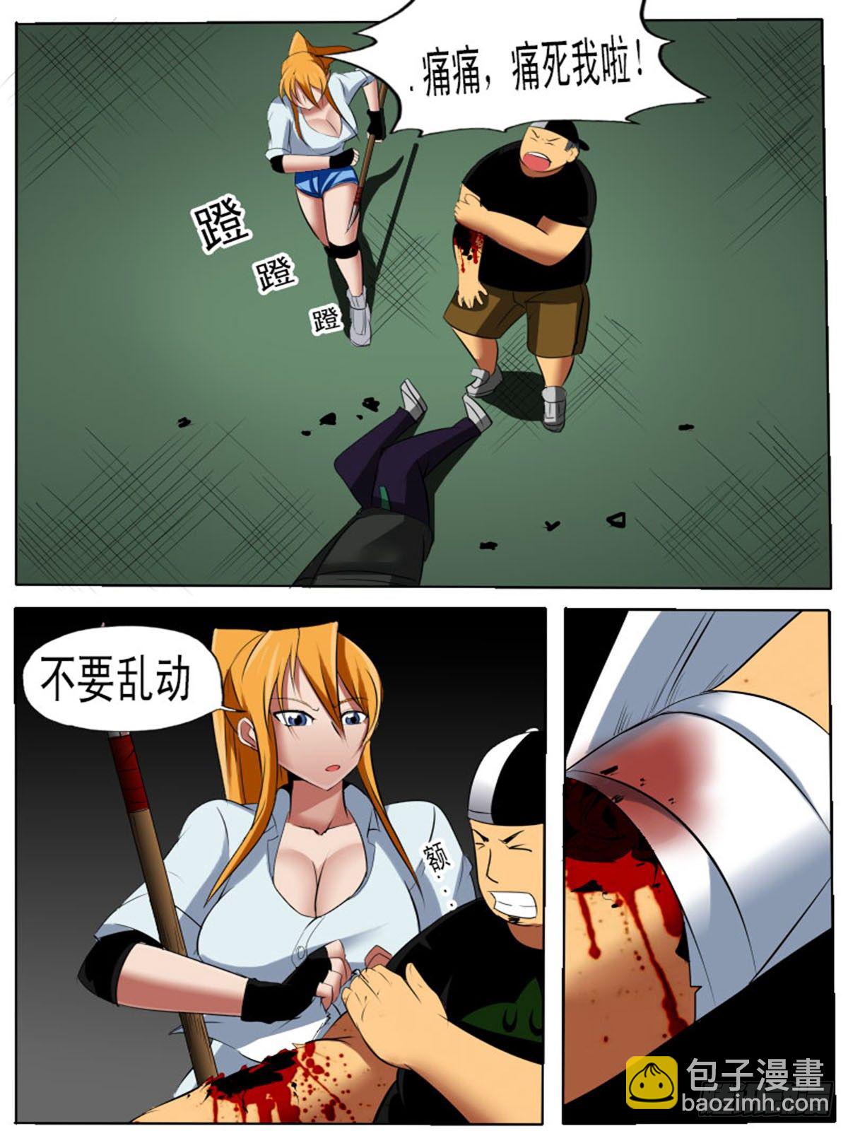 第四十六逆-第46话