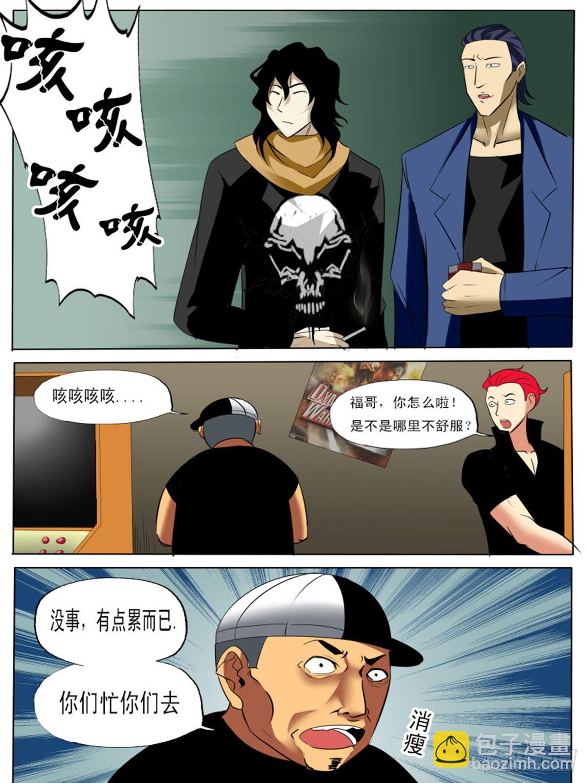 第五十逆-第50话