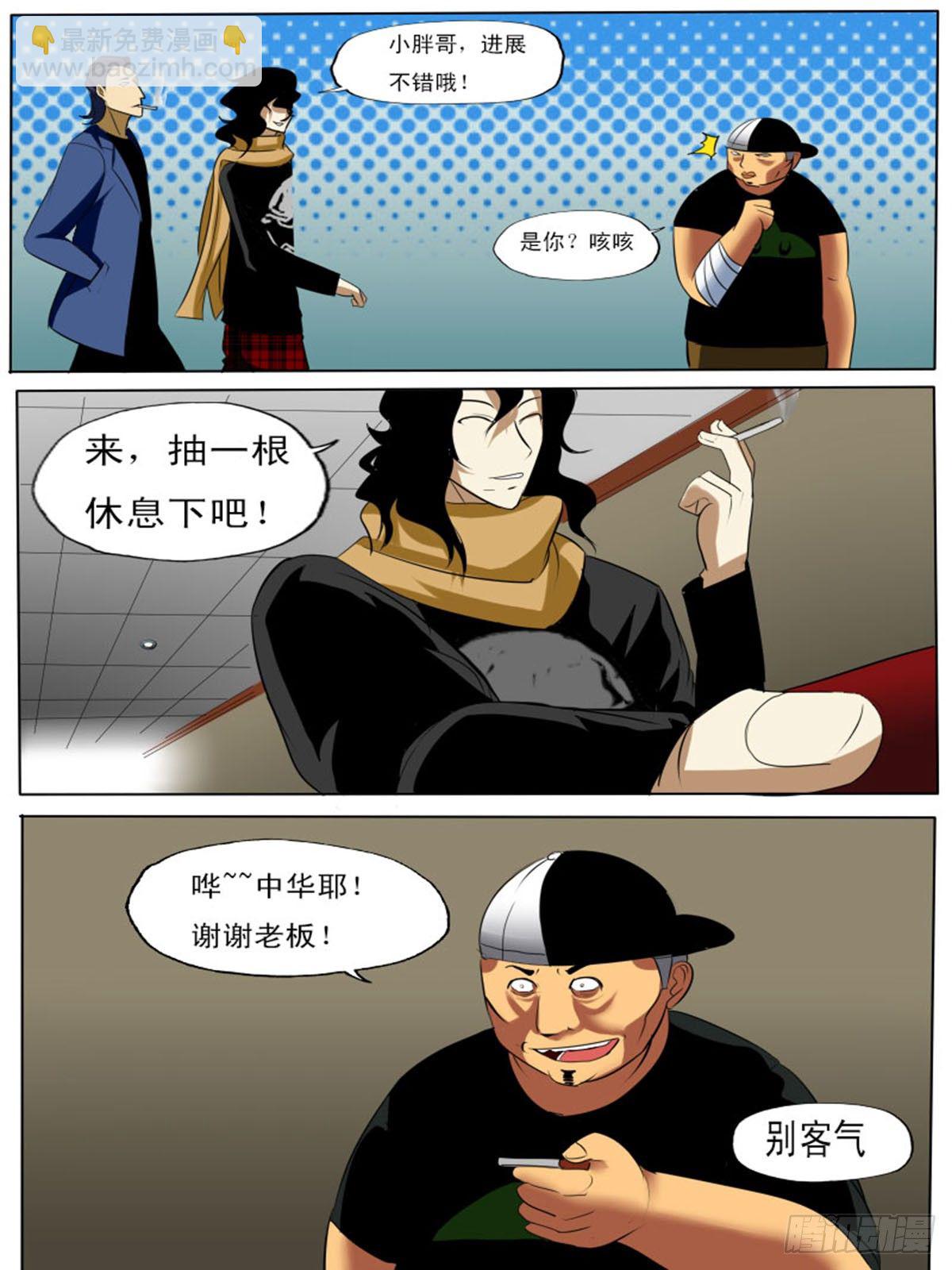 第五十逆-第50话