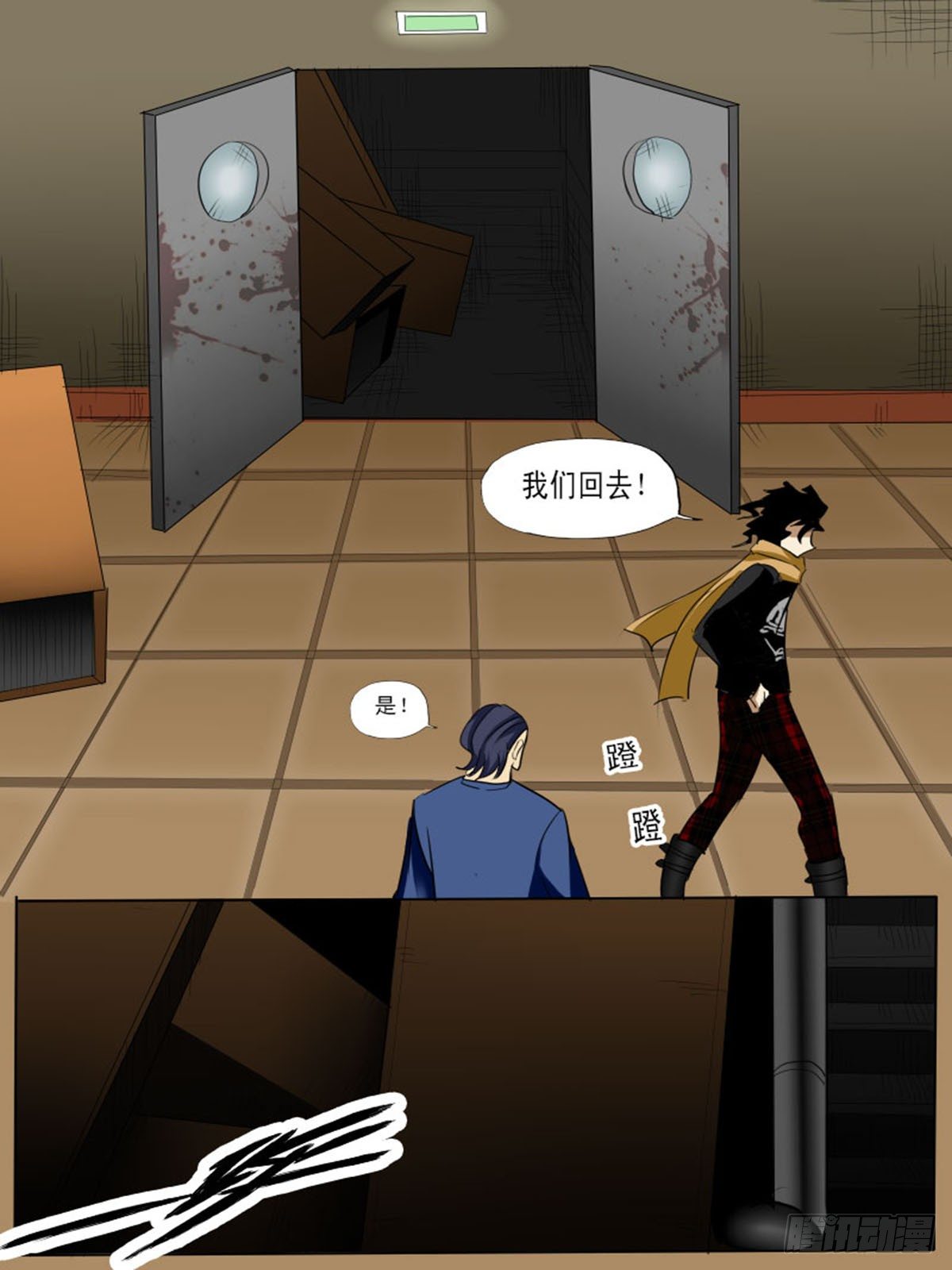 第五十逆-第50话