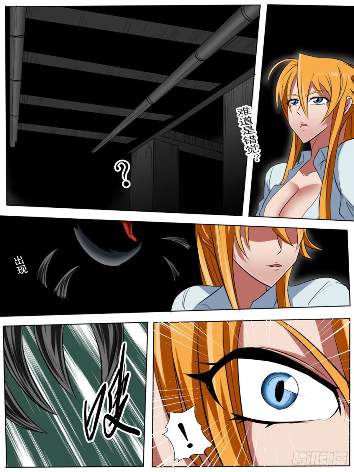 第五十二逆-第52话