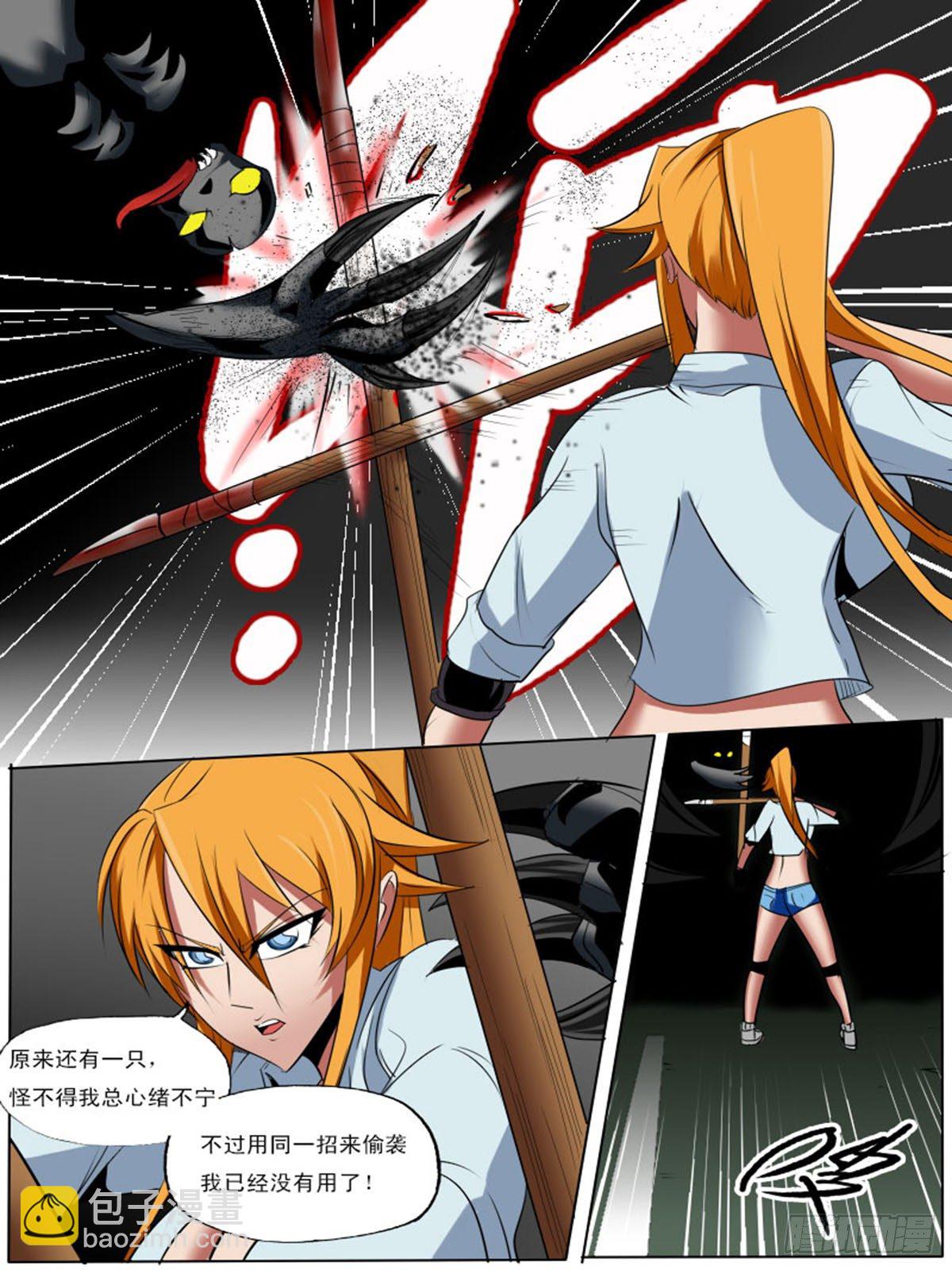 第五十二逆-第52话