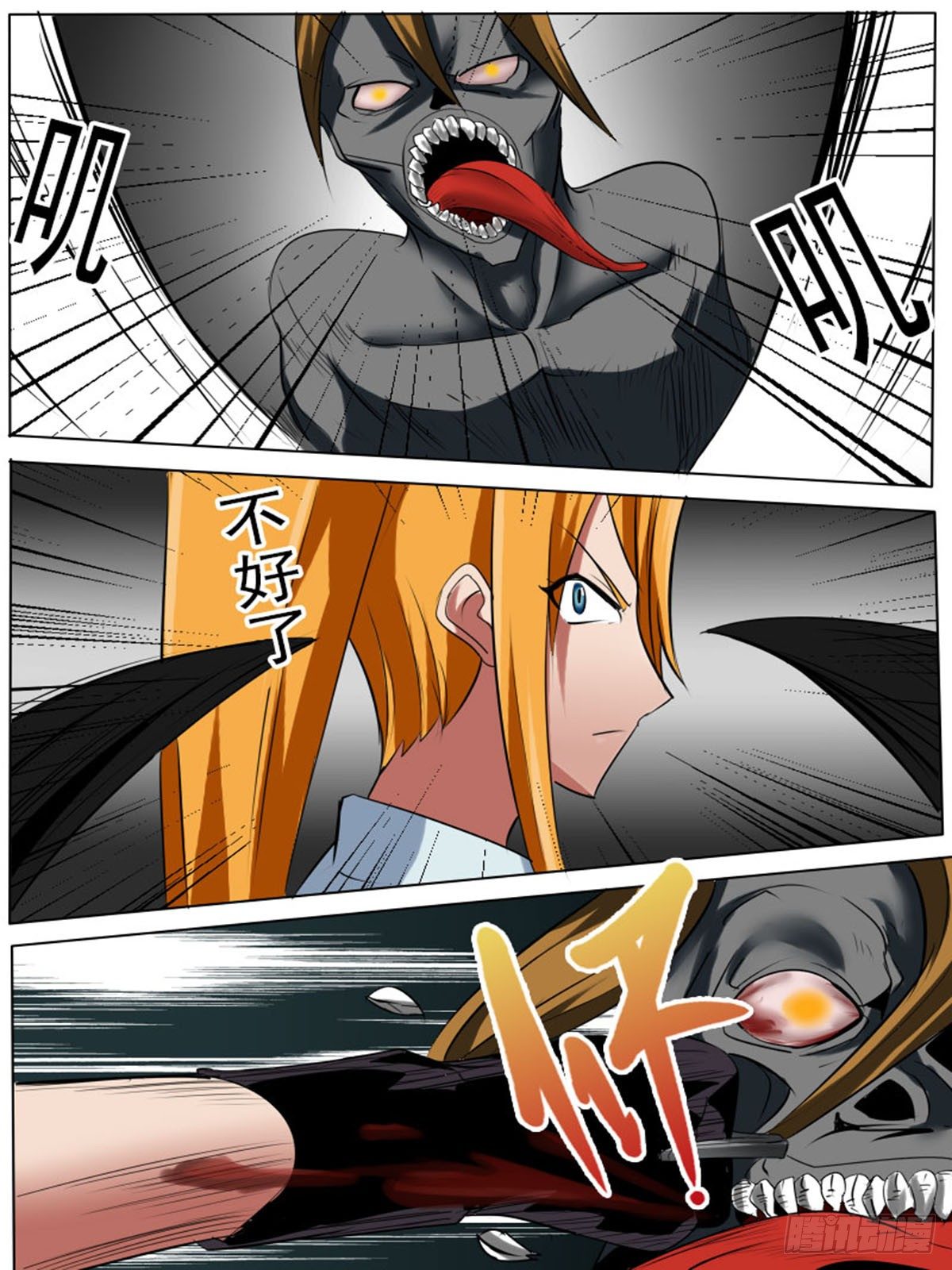 第五十二逆-第52话