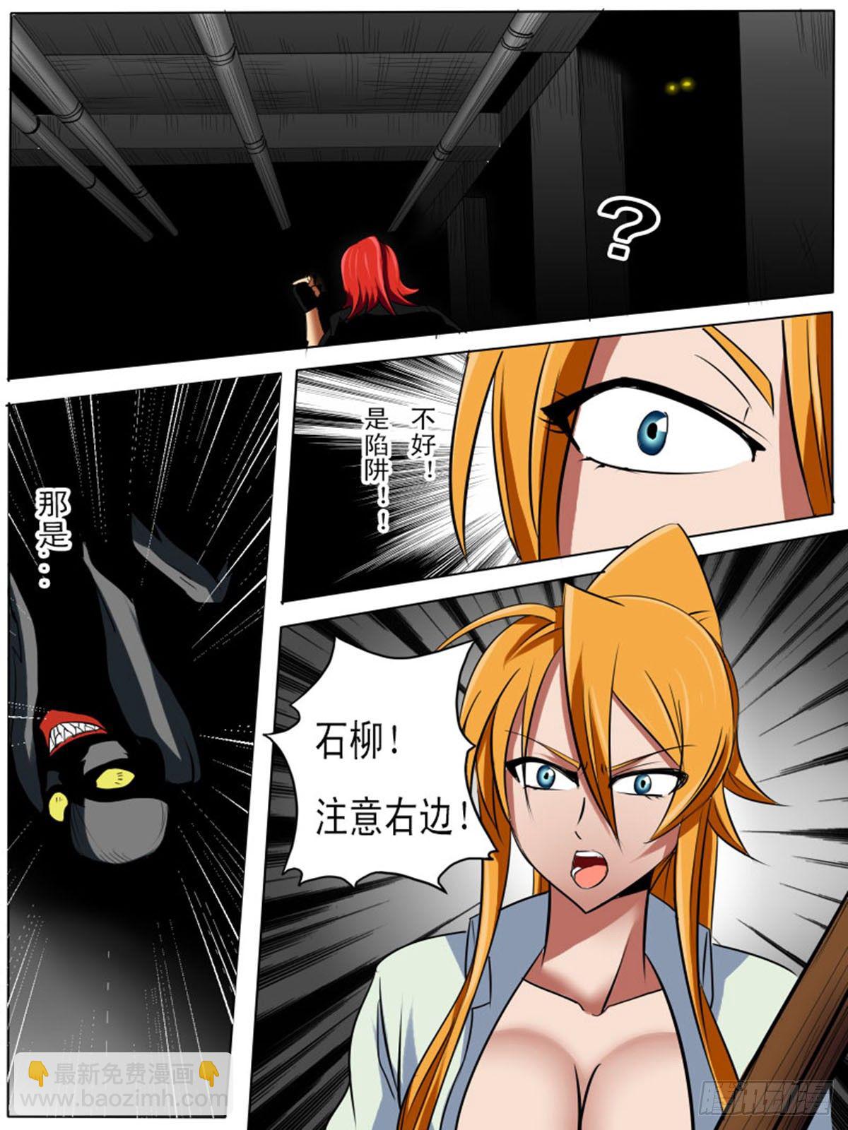 第五十四逆-第54话