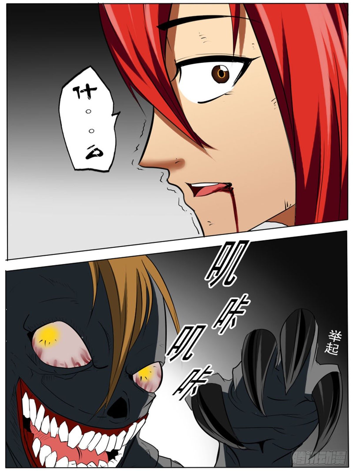 第五十六逆-第56话