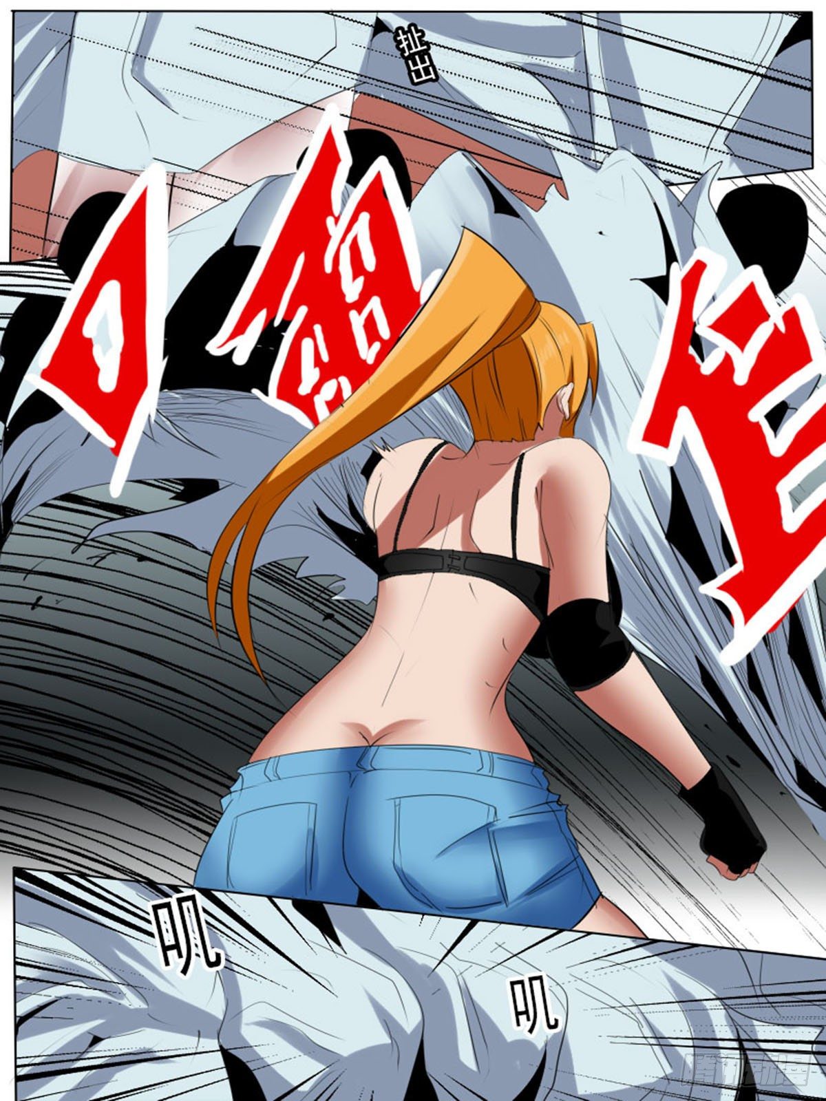 第六十逆-第60话