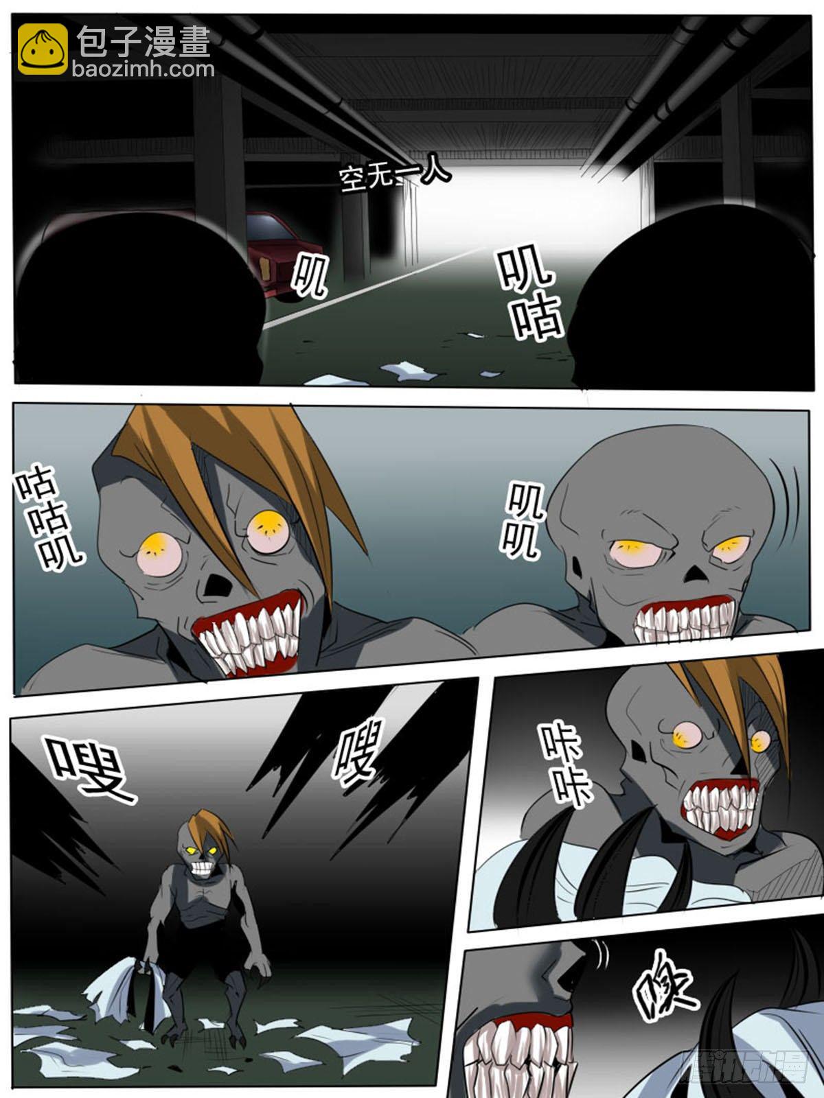 第六十逆-第60话