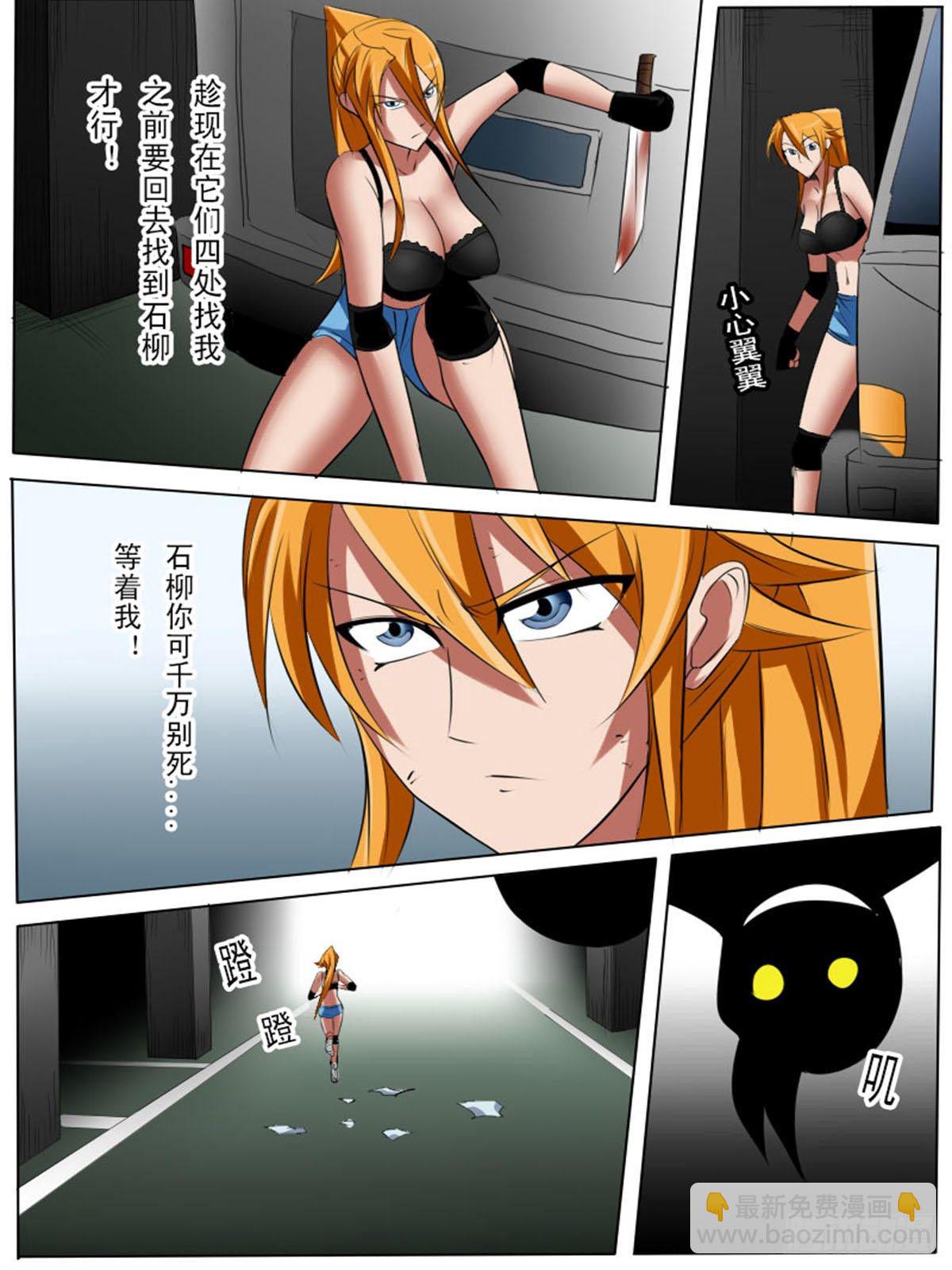 第六十逆-第60话