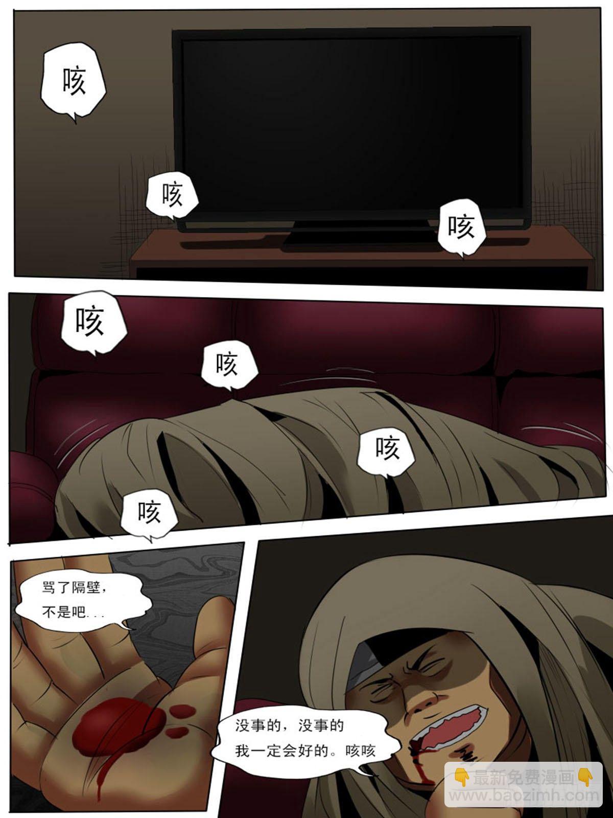 第六十逆-第60话