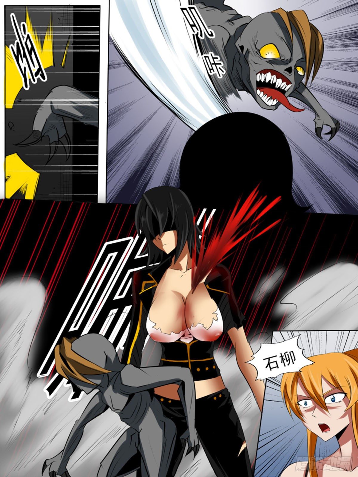 第六十二逆-第62话