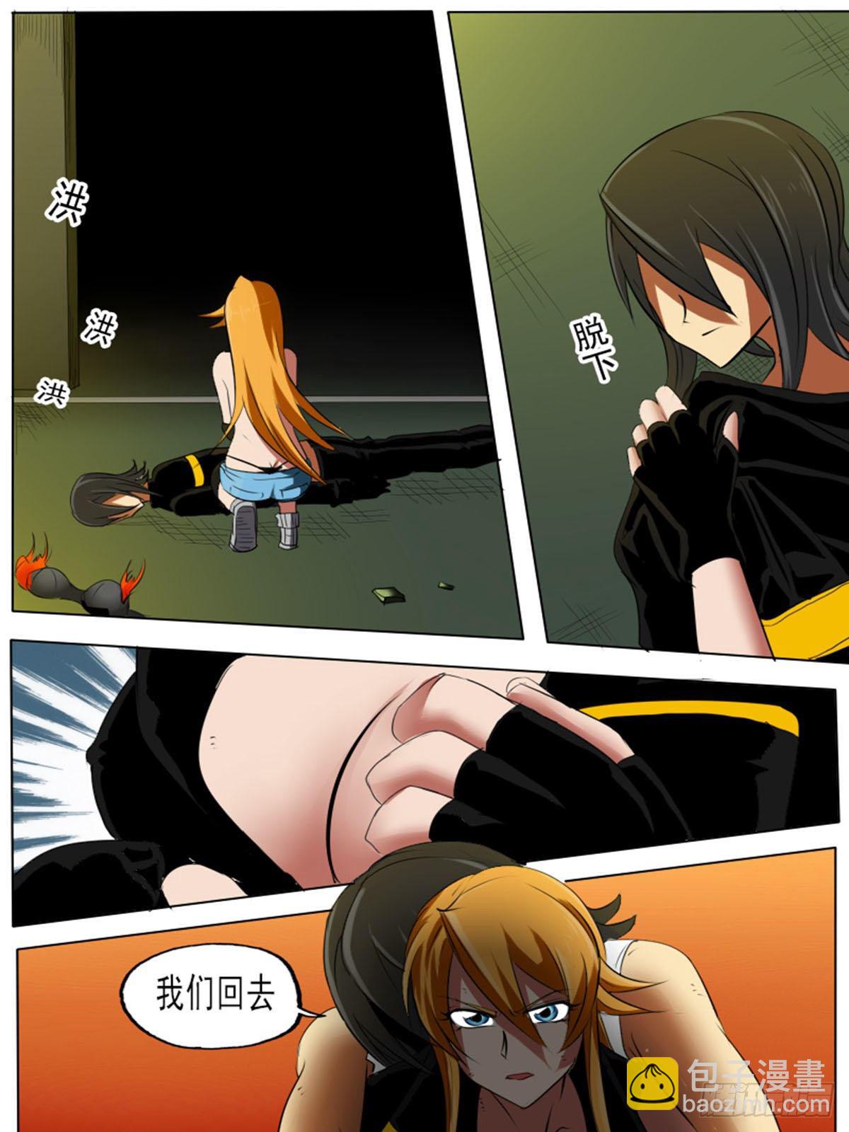 第六十八逆-第68话