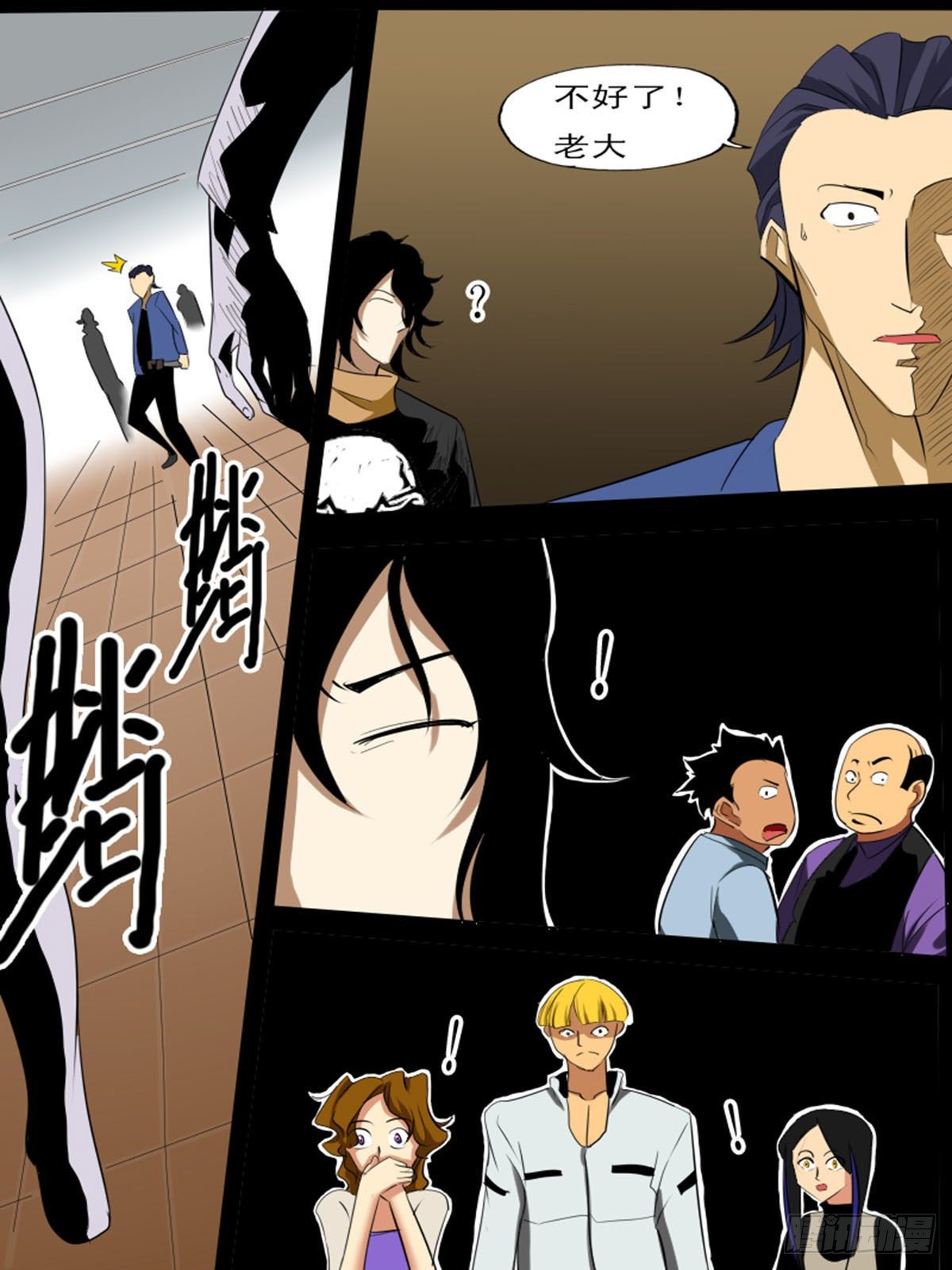 第七十二逆-第72话