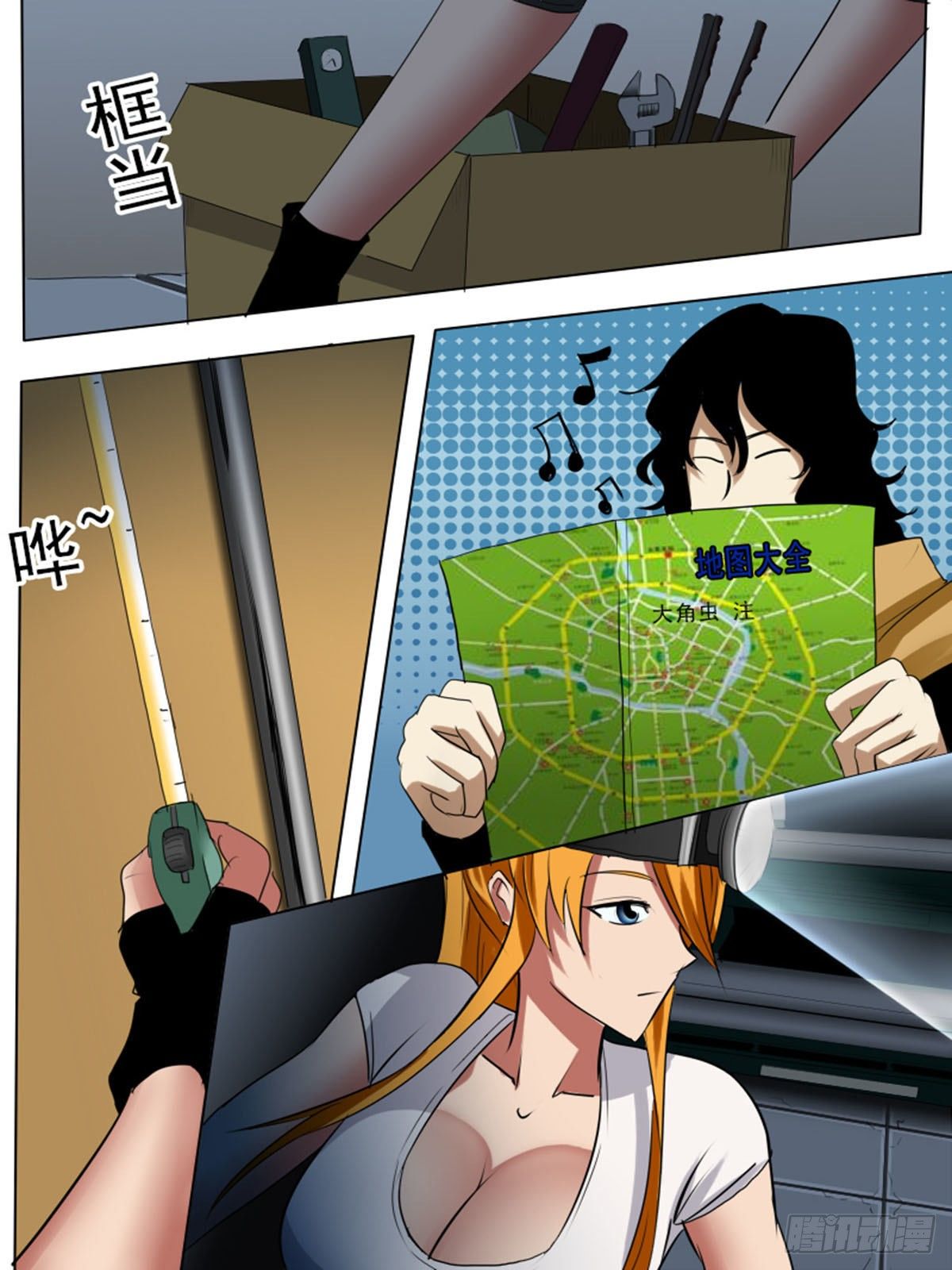 第七十四逆-第74话