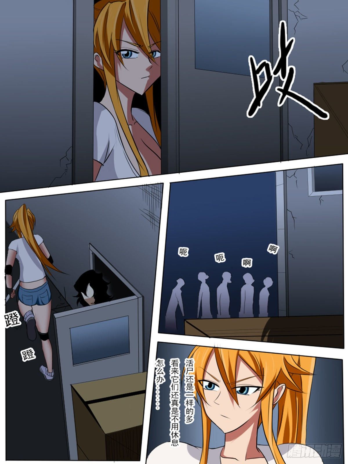 第七十四逆-第74话