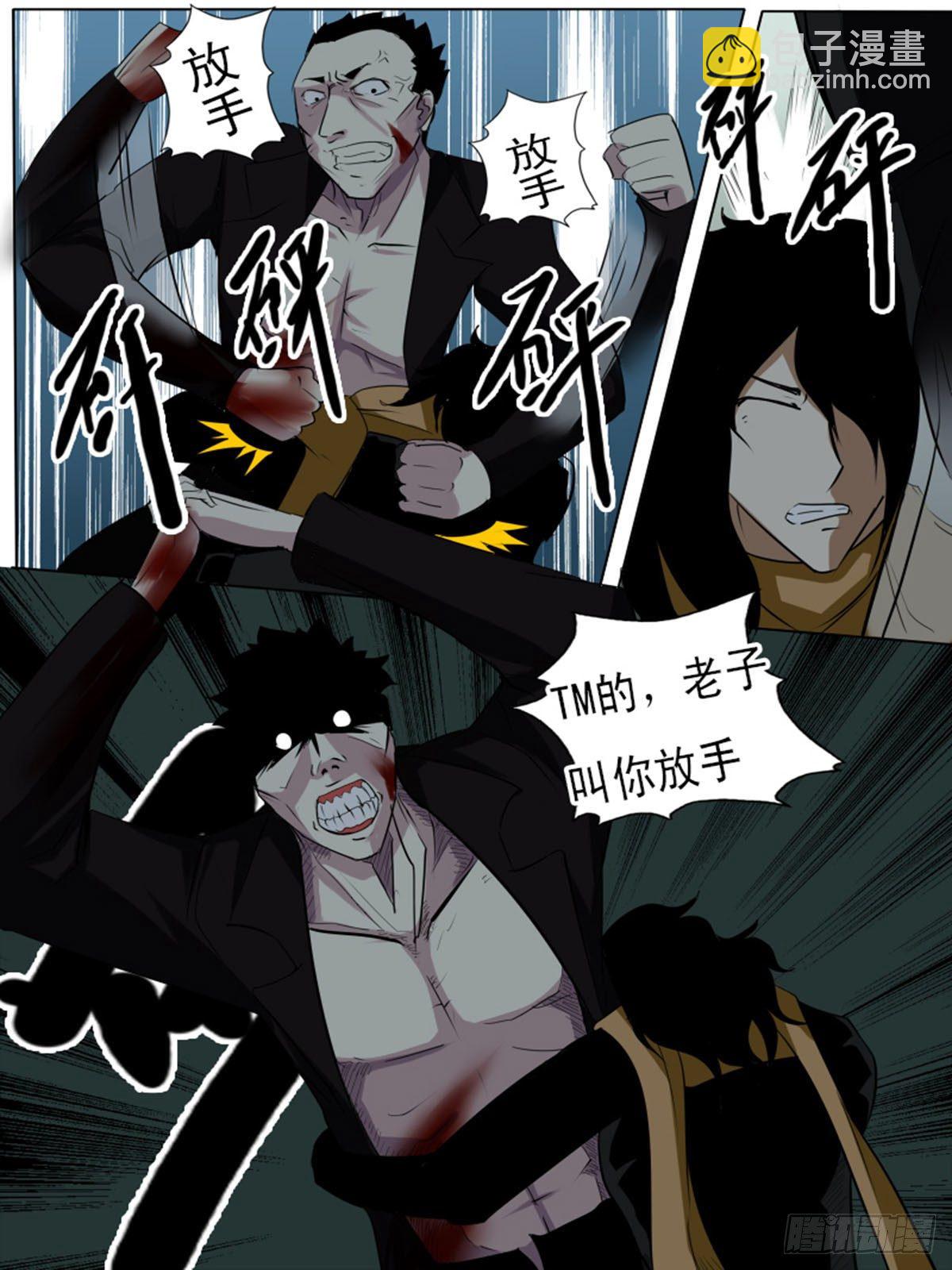 第七十六逆-第76话